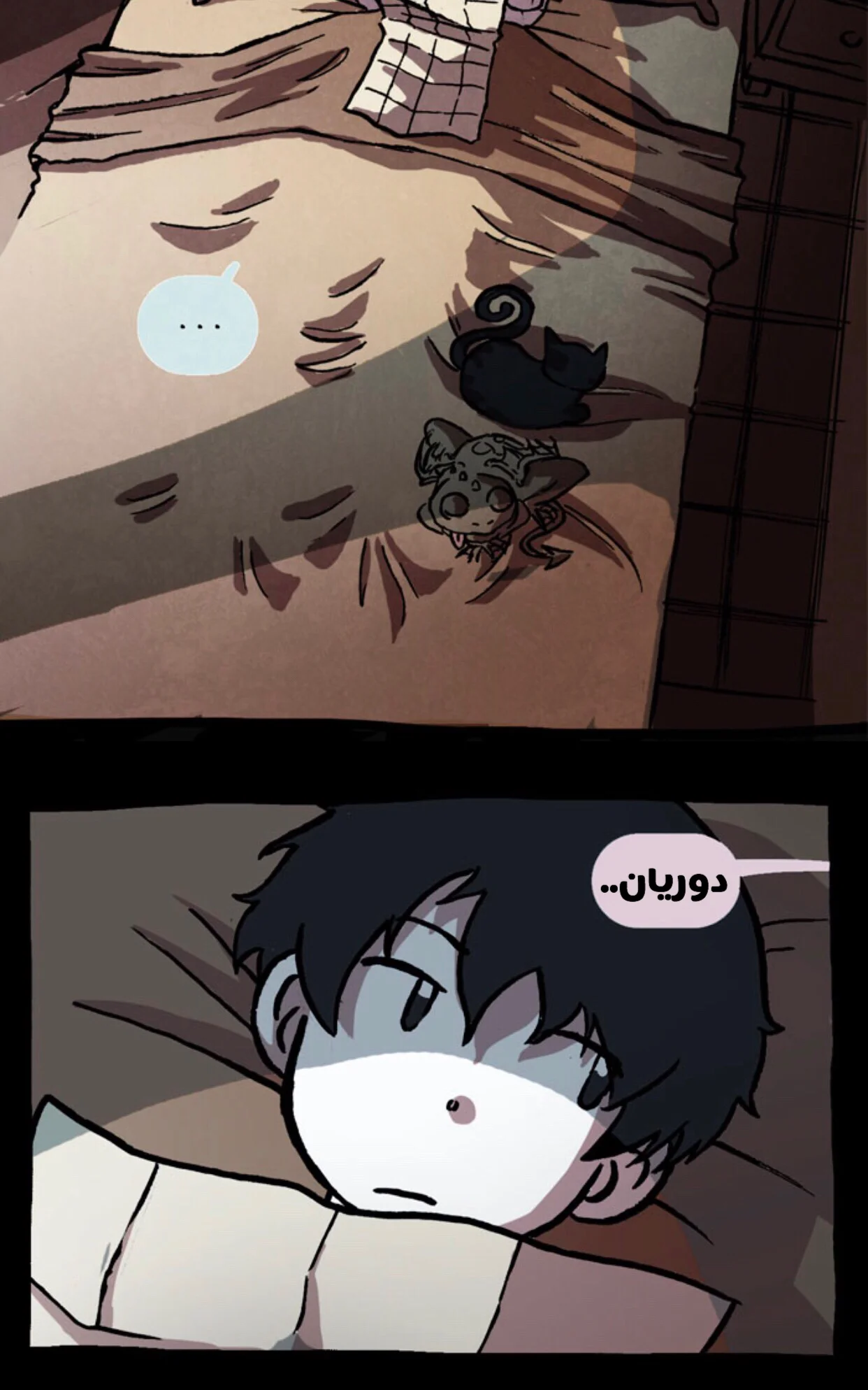 Read Hooky AR Manga Online