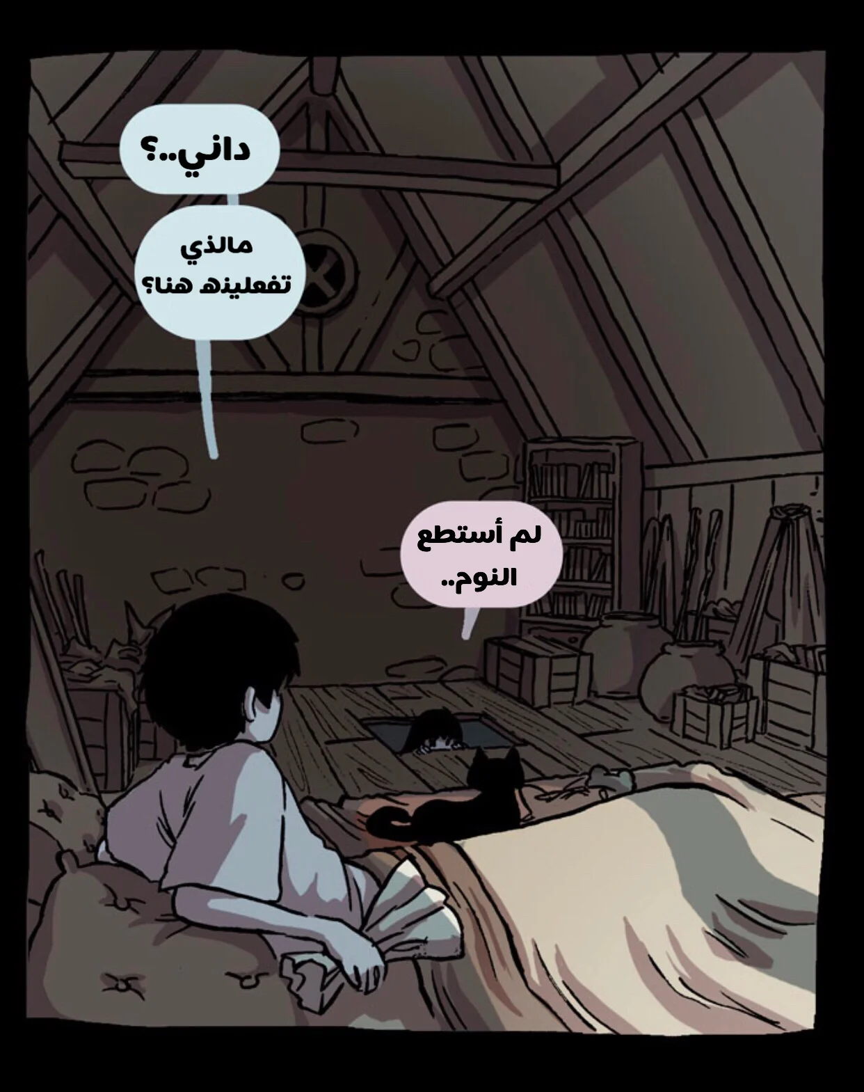Read Hooky AR Manga Online