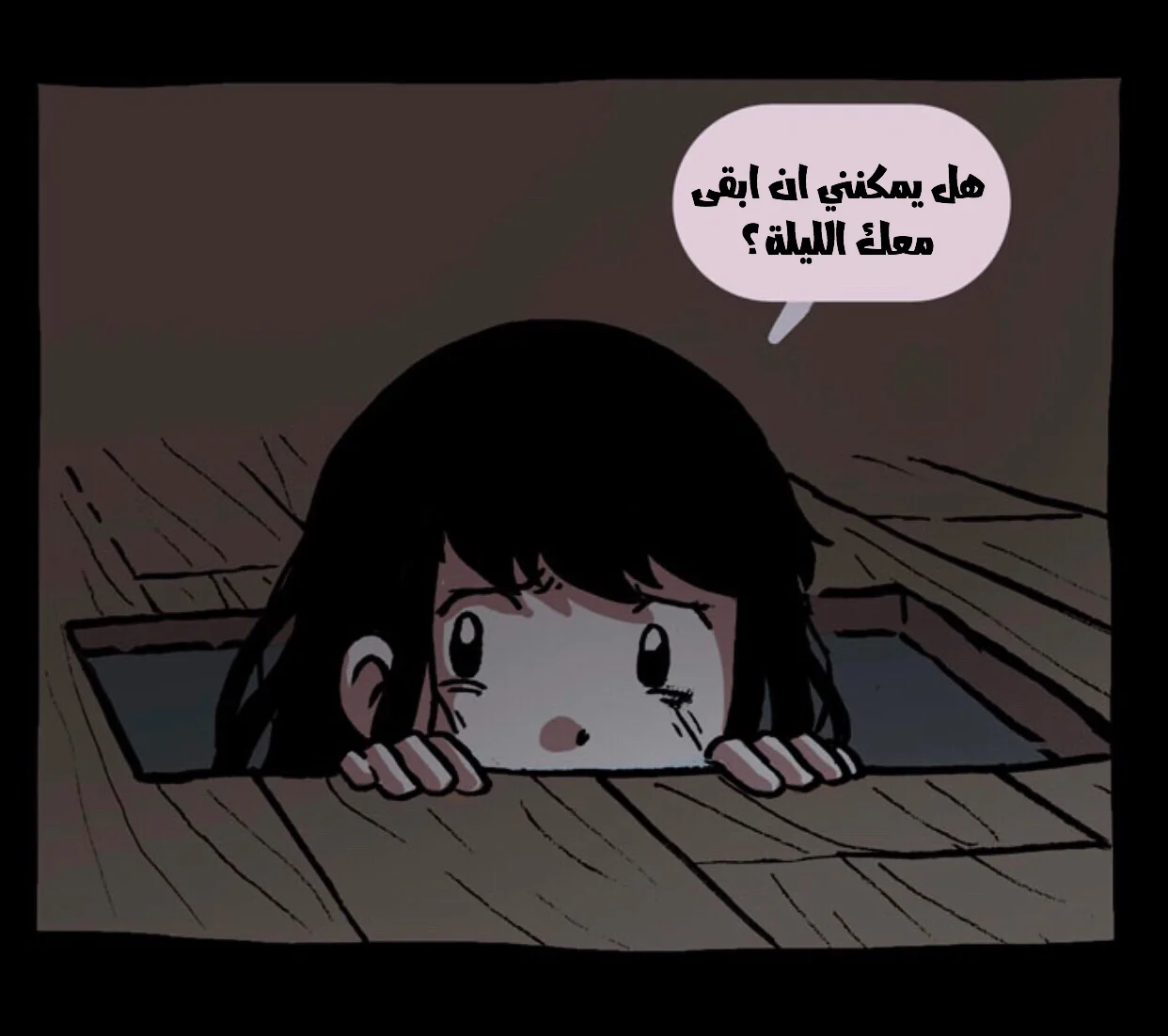 Read Hooky AR Manga Online