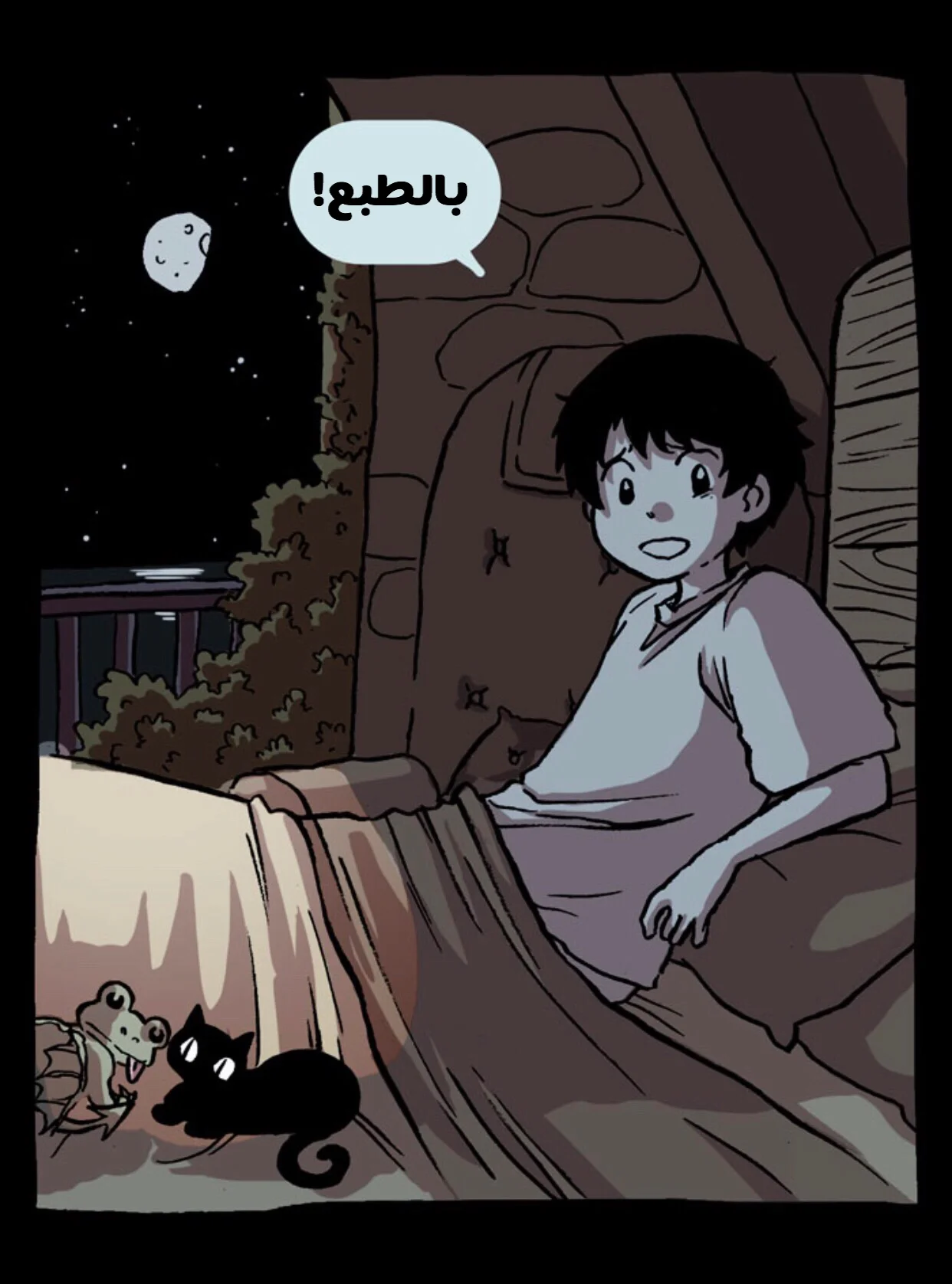 Read Hooky AR Manga Online