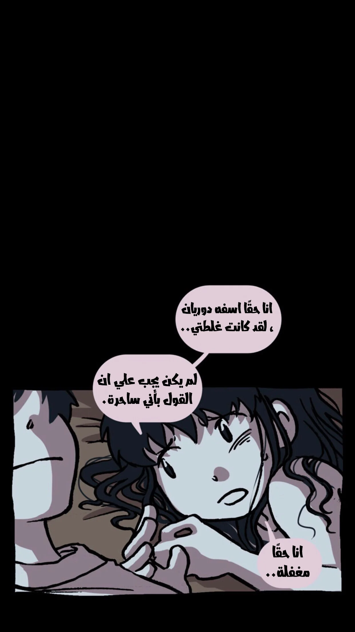 Read Hooky AR Manga Online
