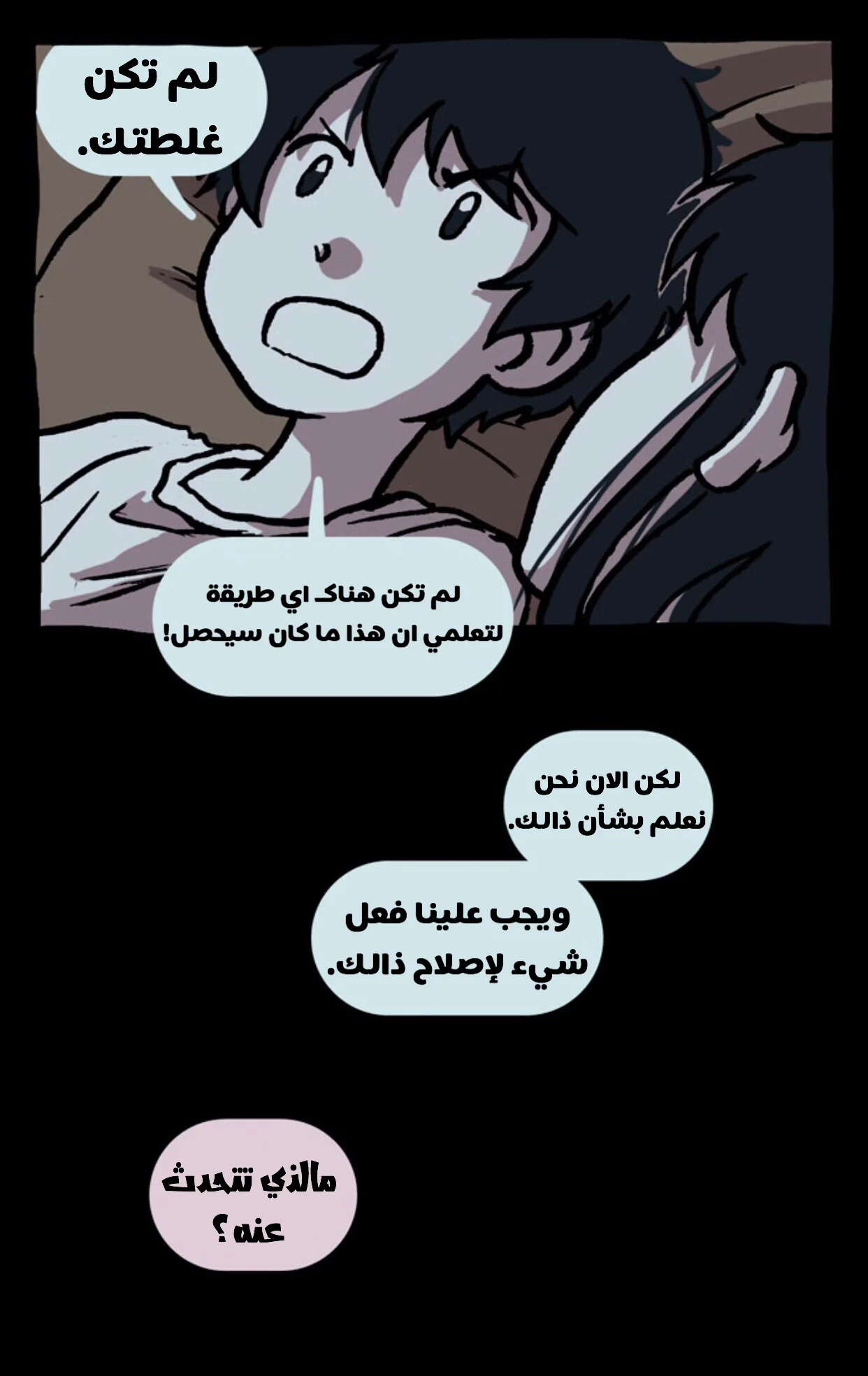 Read Hooky AR Manga Online