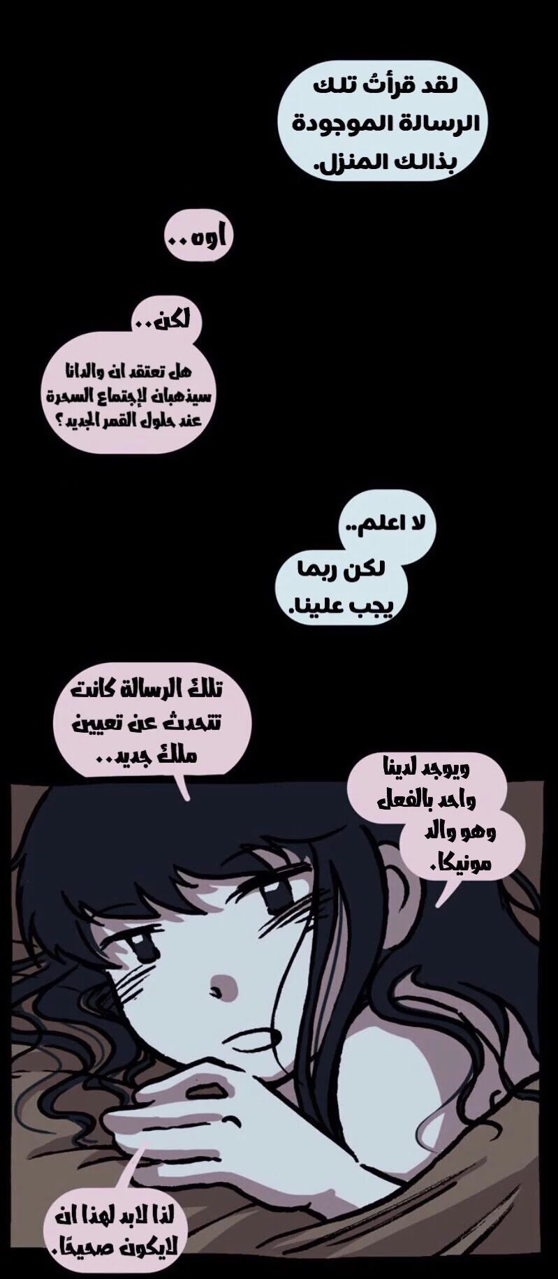 Read Hooky AR Manga Online