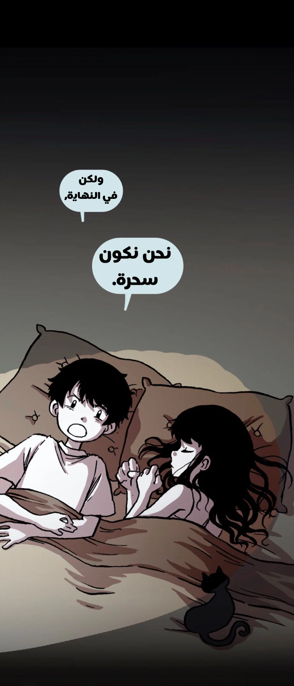 Read Hooky AR Manga Online