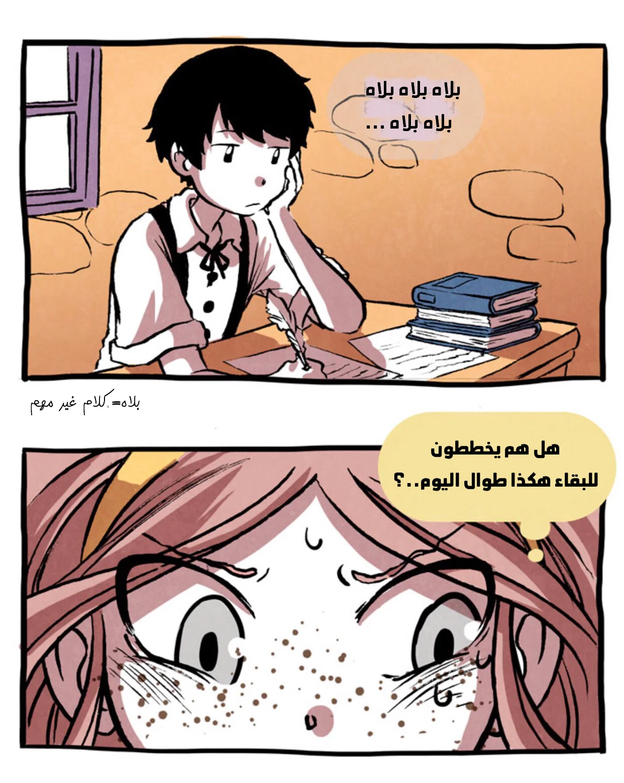 Read Hooky AR Manga Online