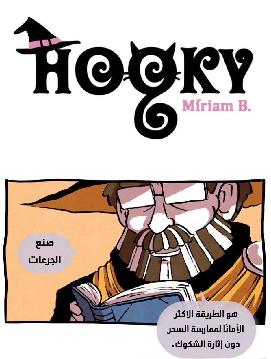 Read Hooky AR Manga Online