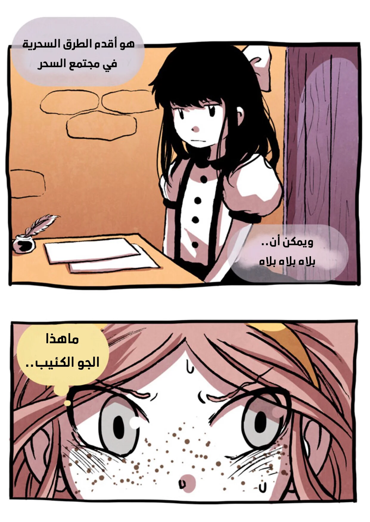 Read Hooky AR Manga Online