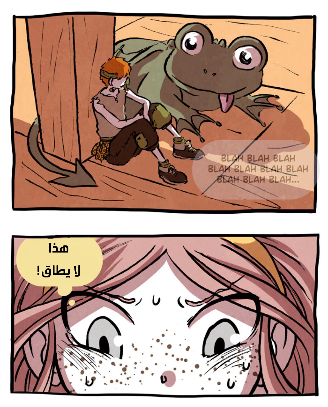 Read Hooky AR Manga Online
