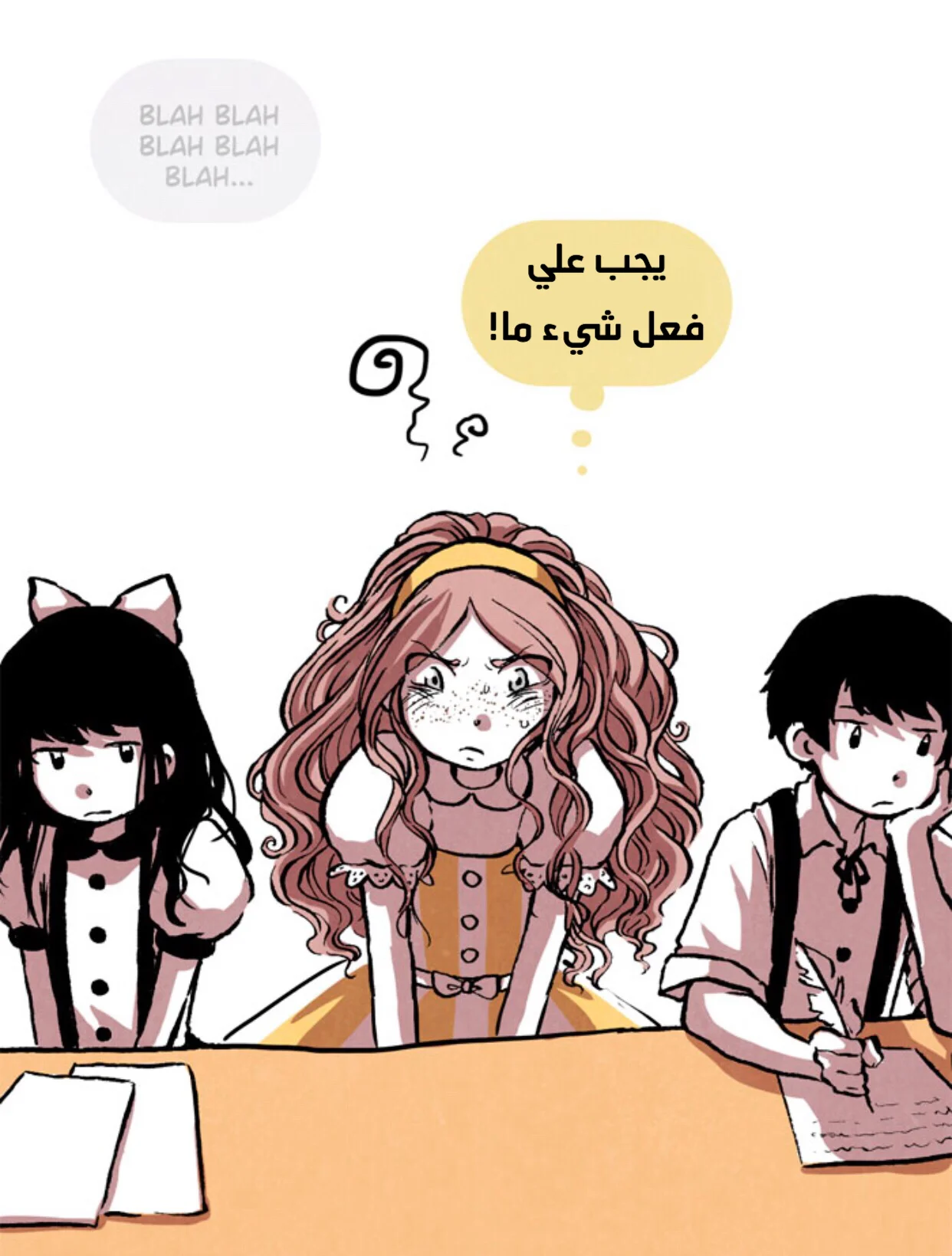 Read Hooky AR Manga Online