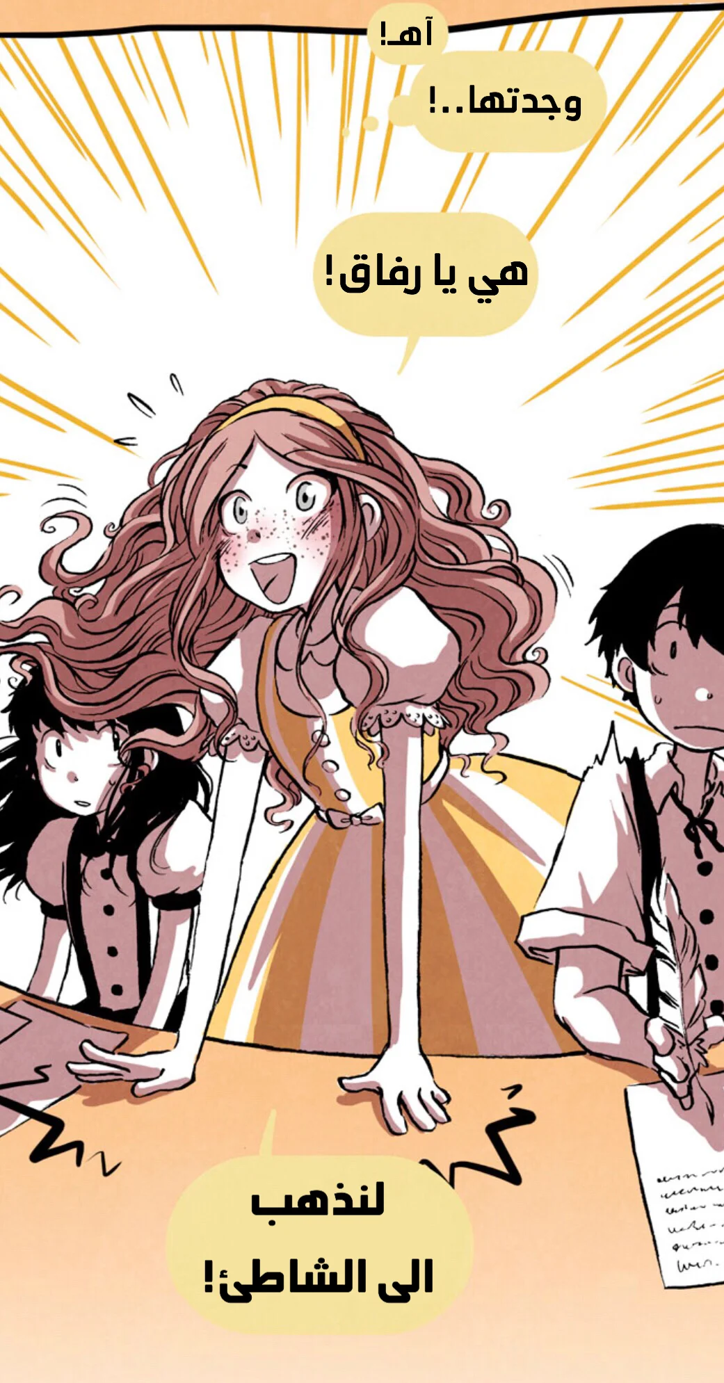 Read Hooky AR Manga Online