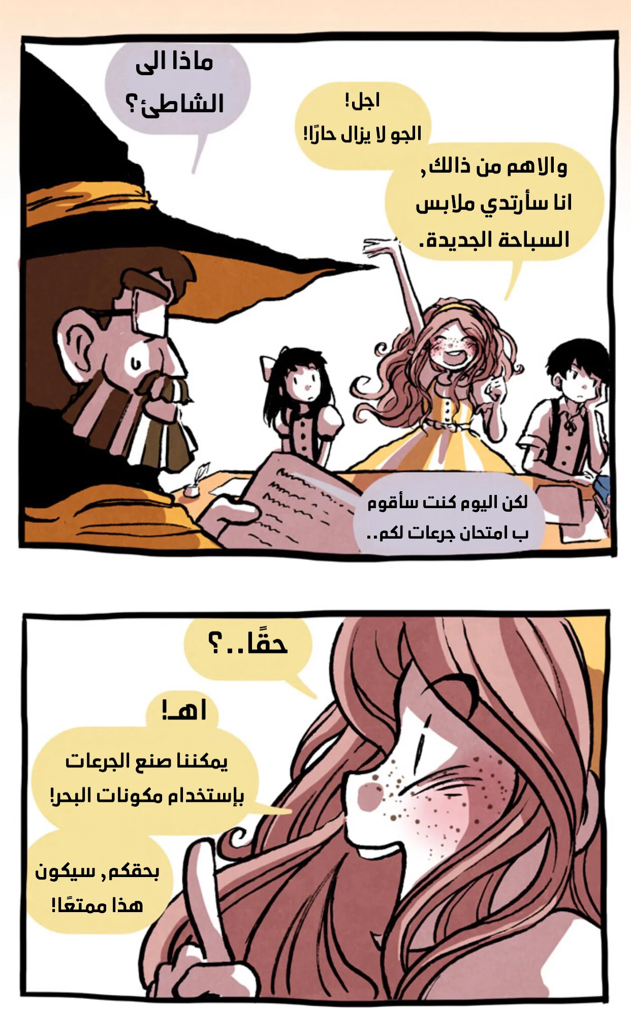Read Hooky AR Manga Online