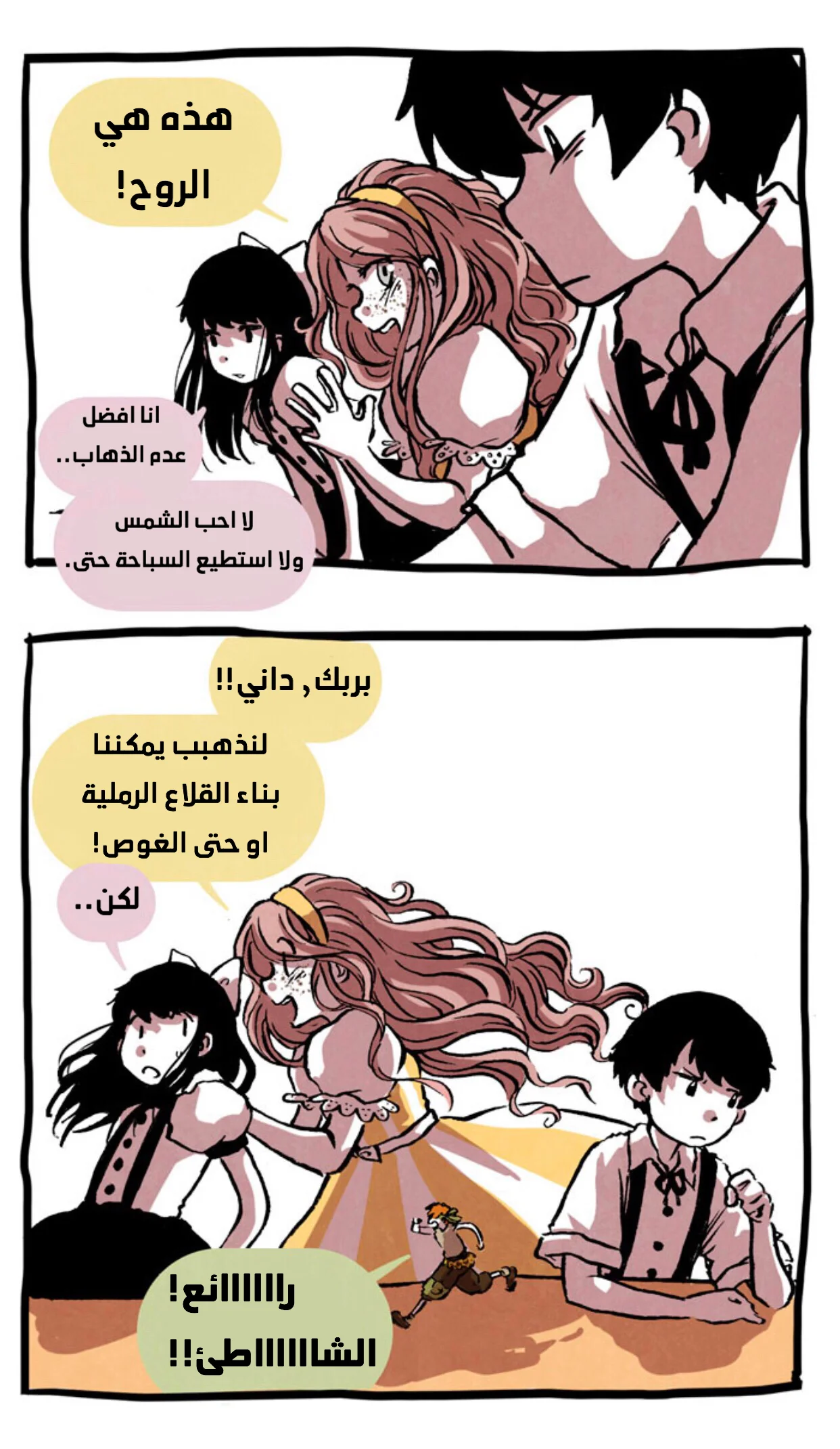 Read Hooky AR Manga Online
