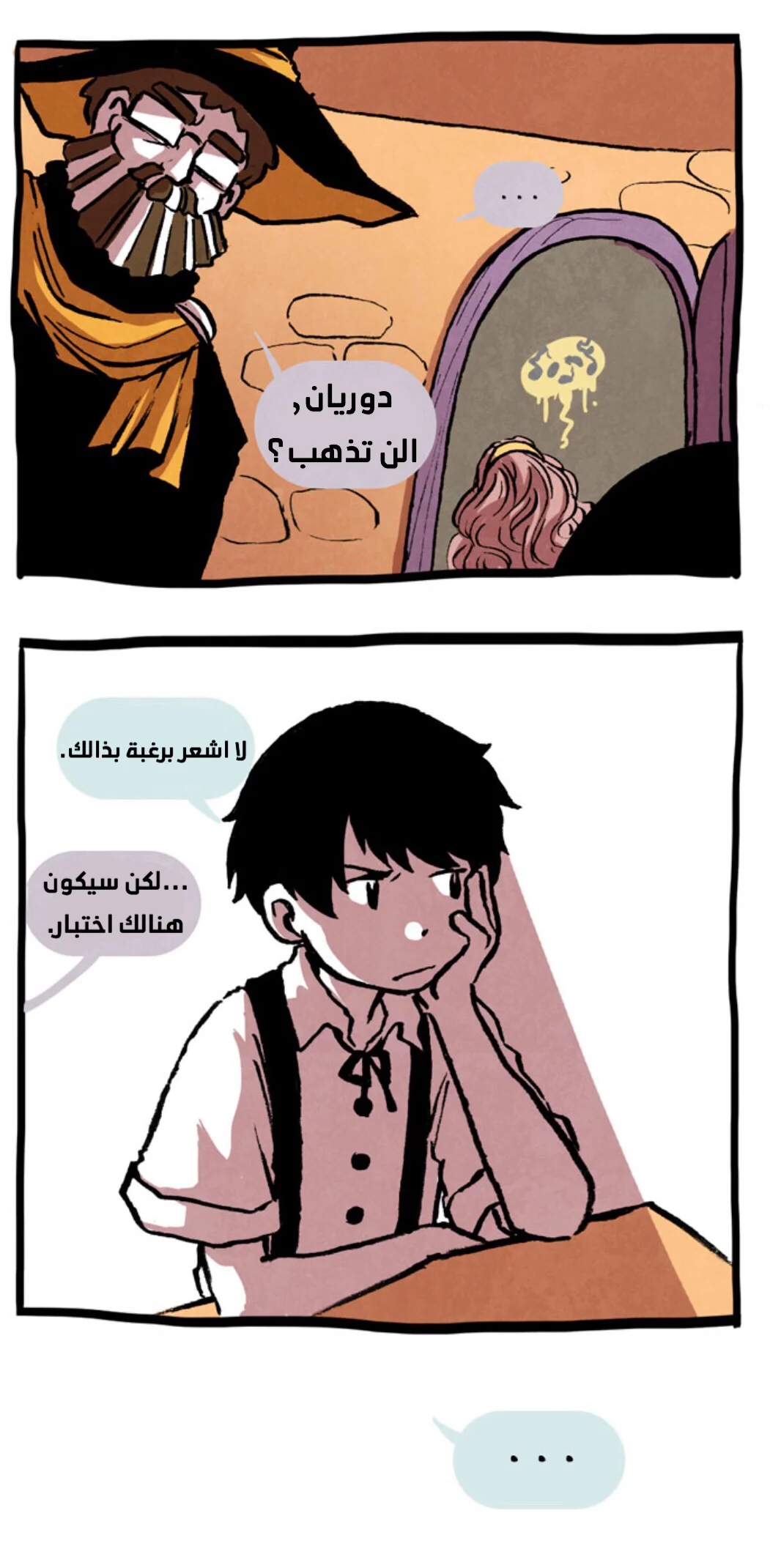 Read Hooky AR Manga Online