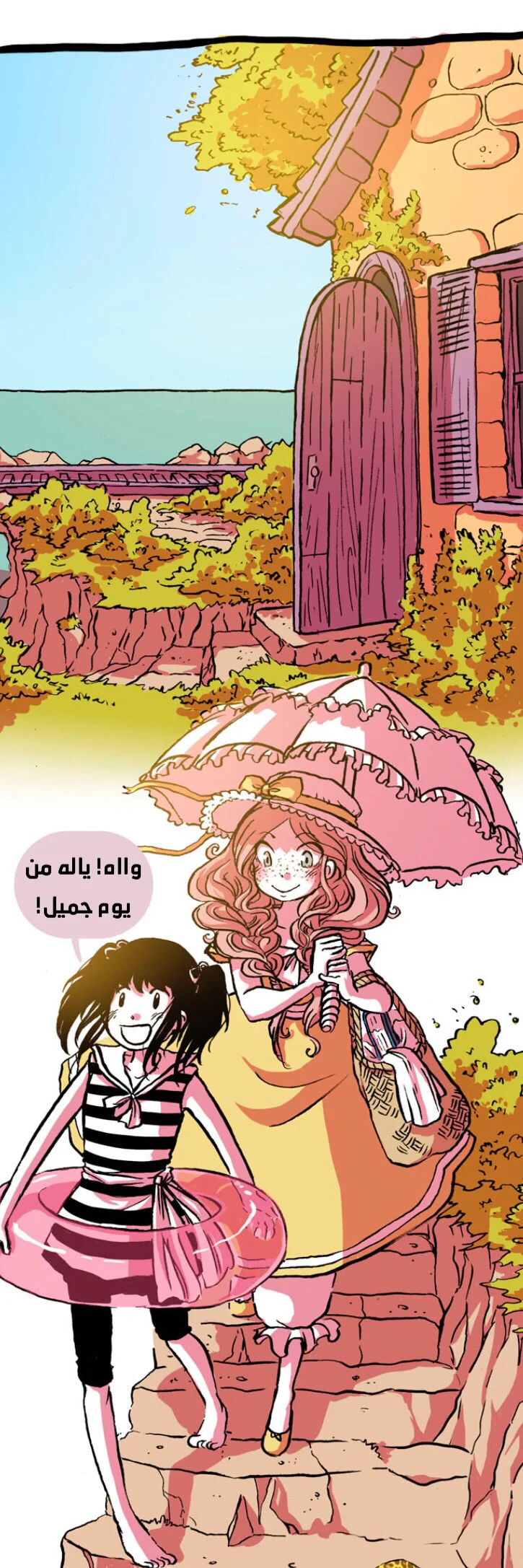 Read Hooky AR Manga Online