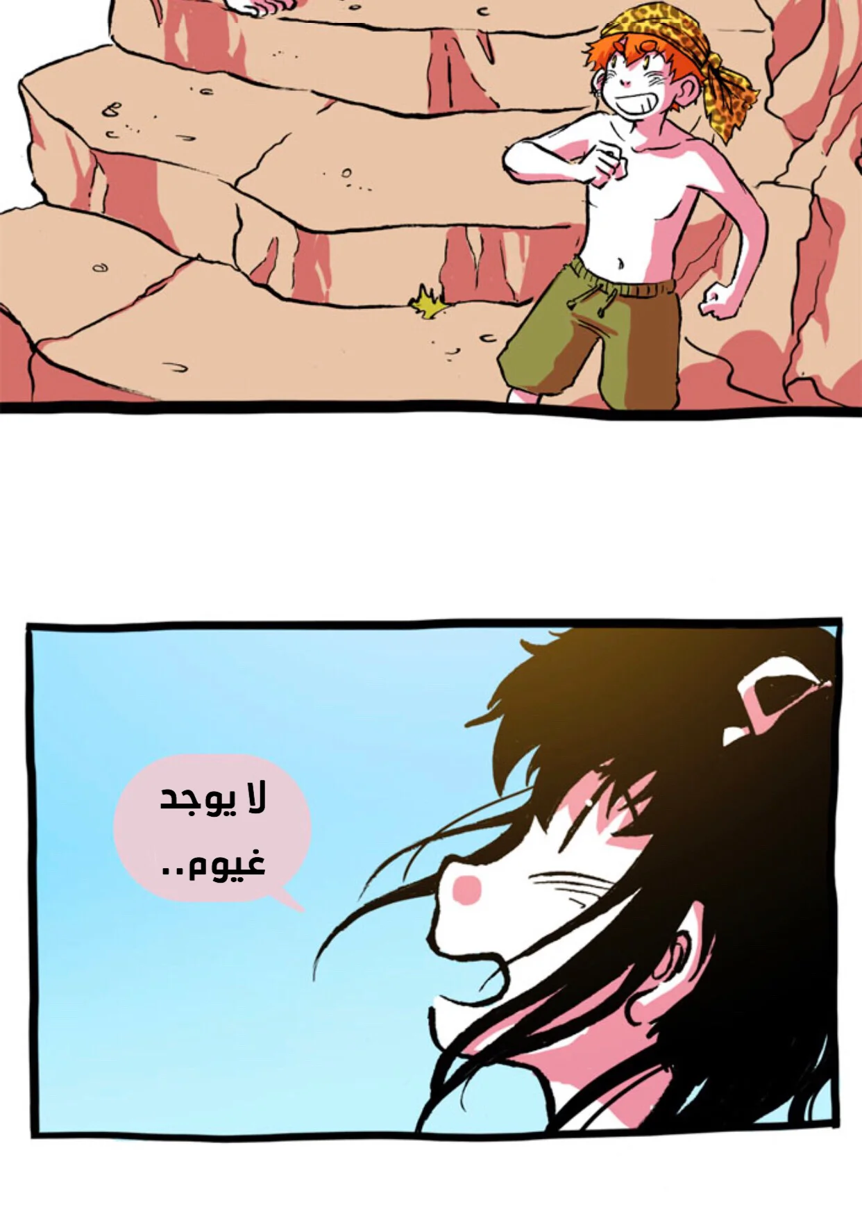 Read Hooky AR Manga Online