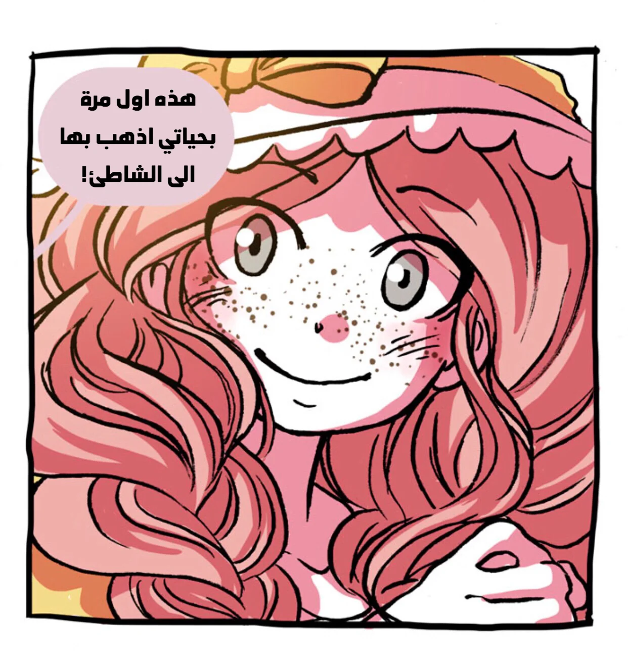Read Hooky AR Manga Online