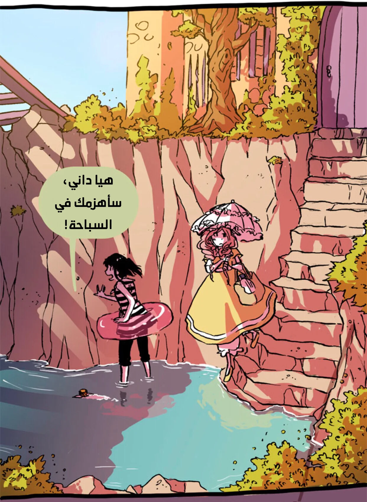 Read Hooky AR Manga Online