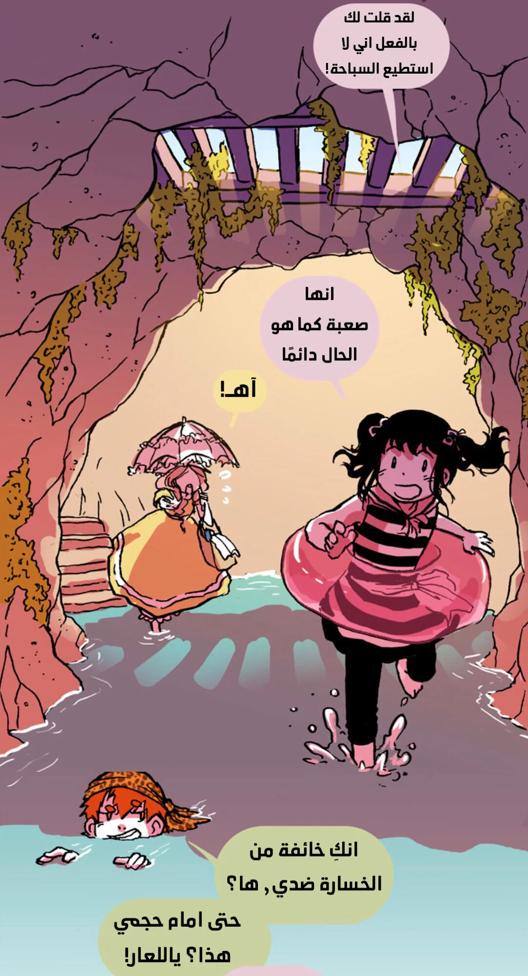 Read Hooky AR Manga Online