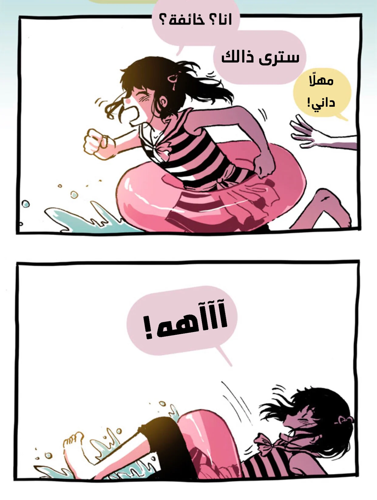 Read Hooky AR Manga Online