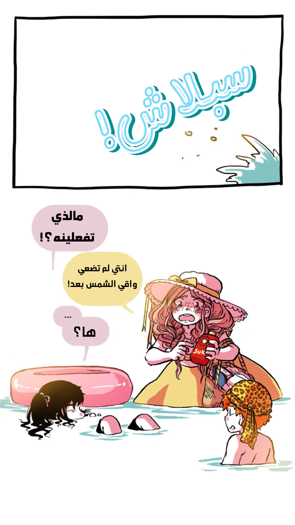 Read Hooky AR Manga Online