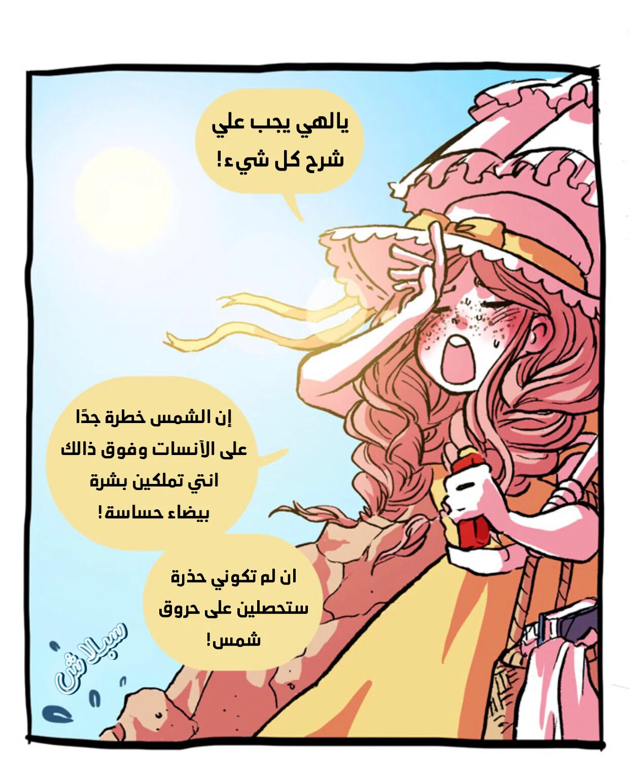 Read Hooky AR Manga Online
