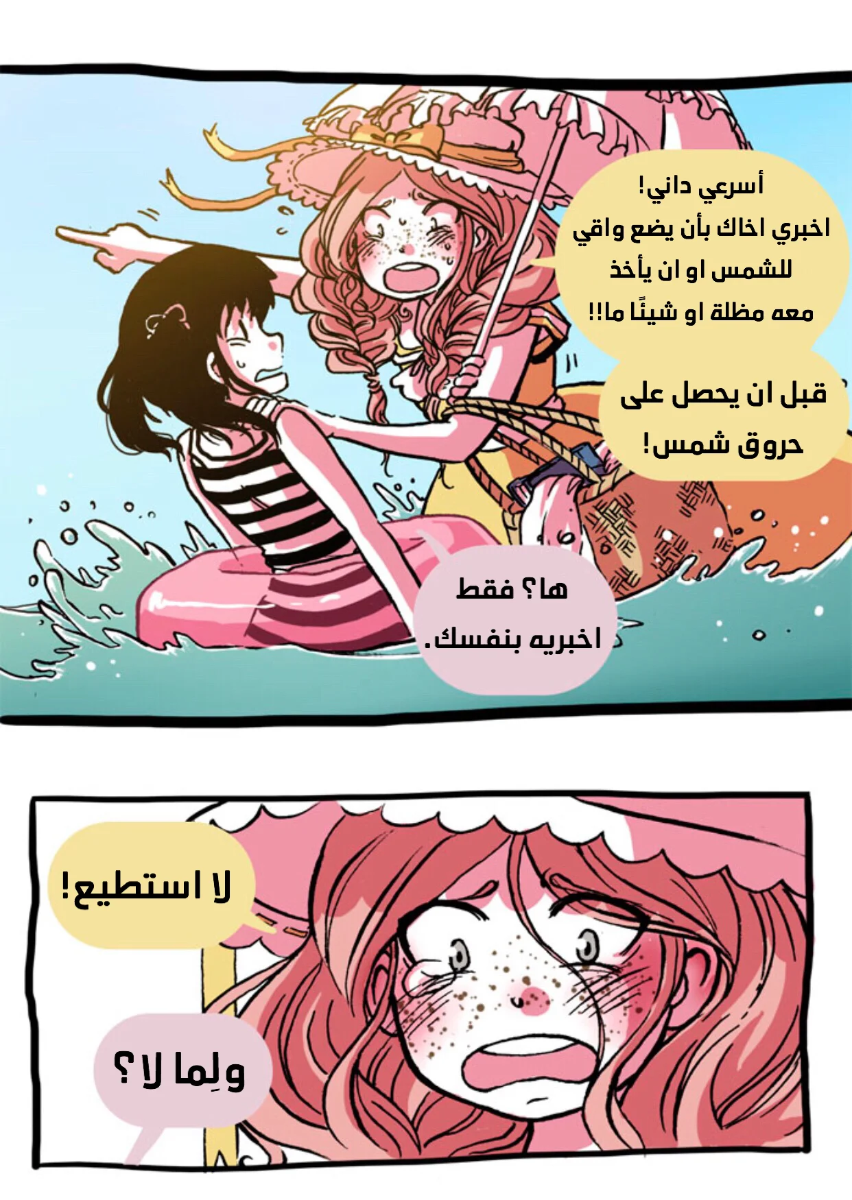 Read Hooky AR Manga Online