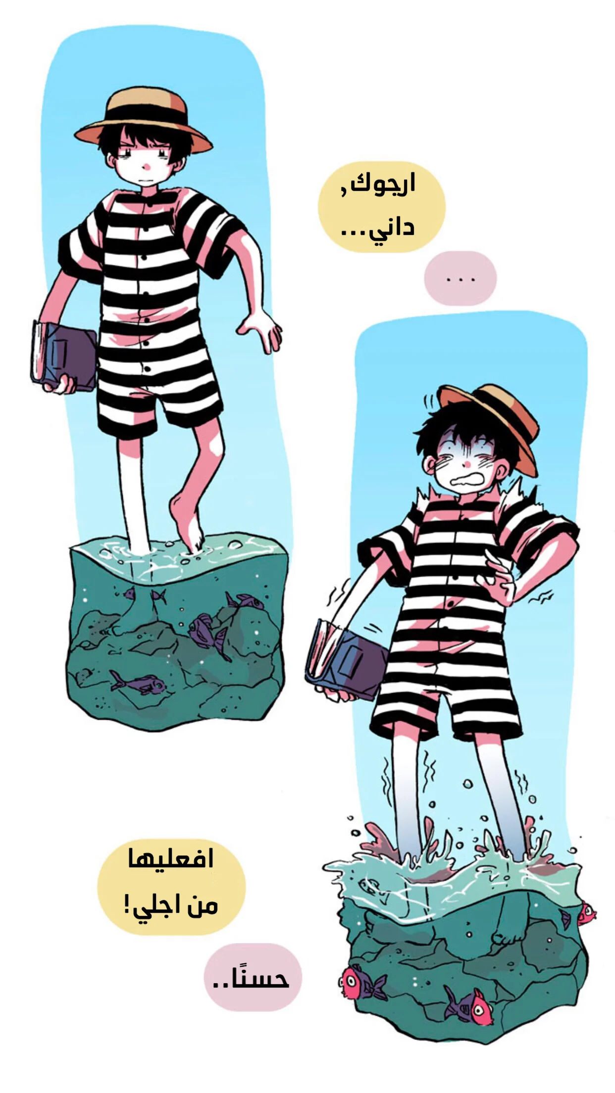 Read Hooky AR Manga Online