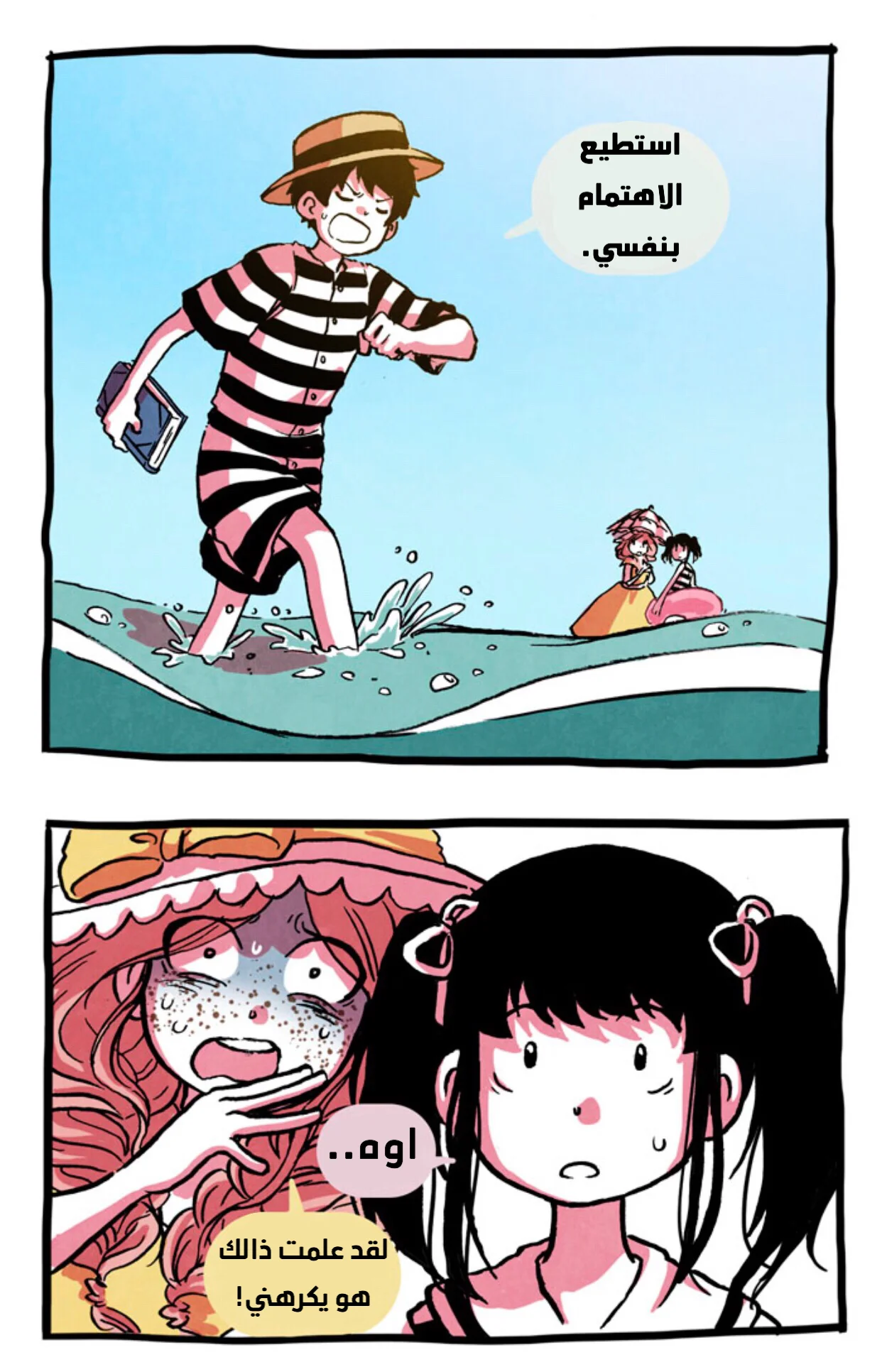Read Hooky AR Manga Online