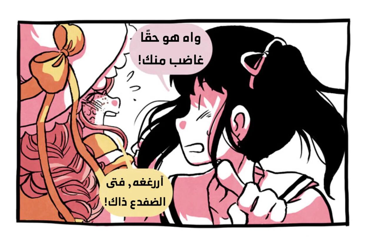 Read Hooky AR Manga Online