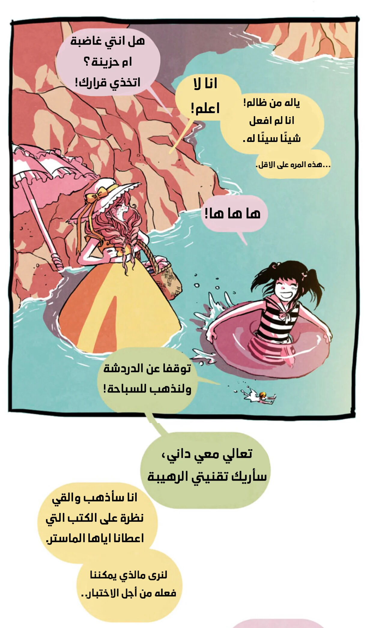 Read Hooky AR Manga Online