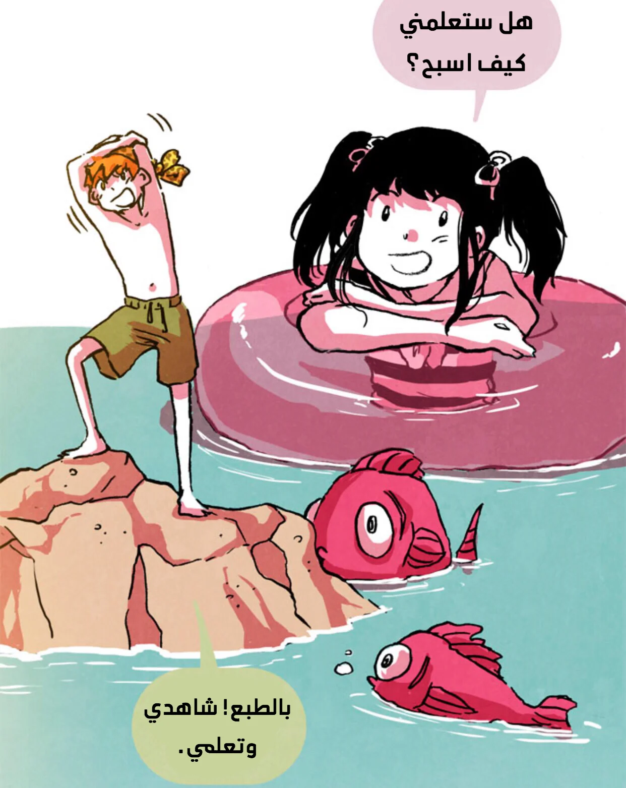 Read Hooky AR Manga Online