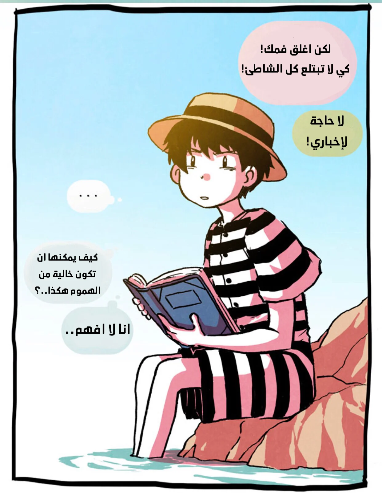 Read Hooky AR Manga Online