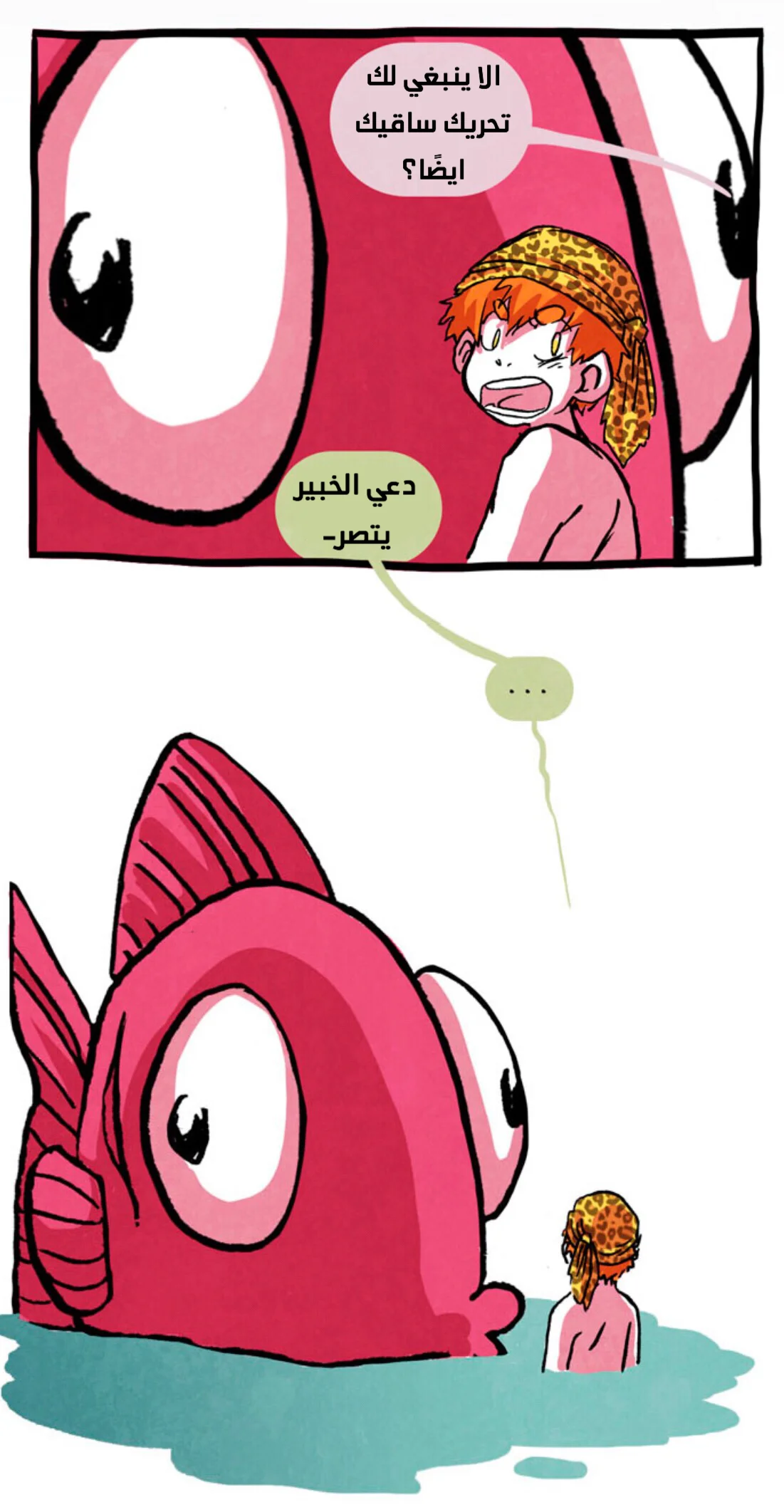 Read Hooky AR Manga Online