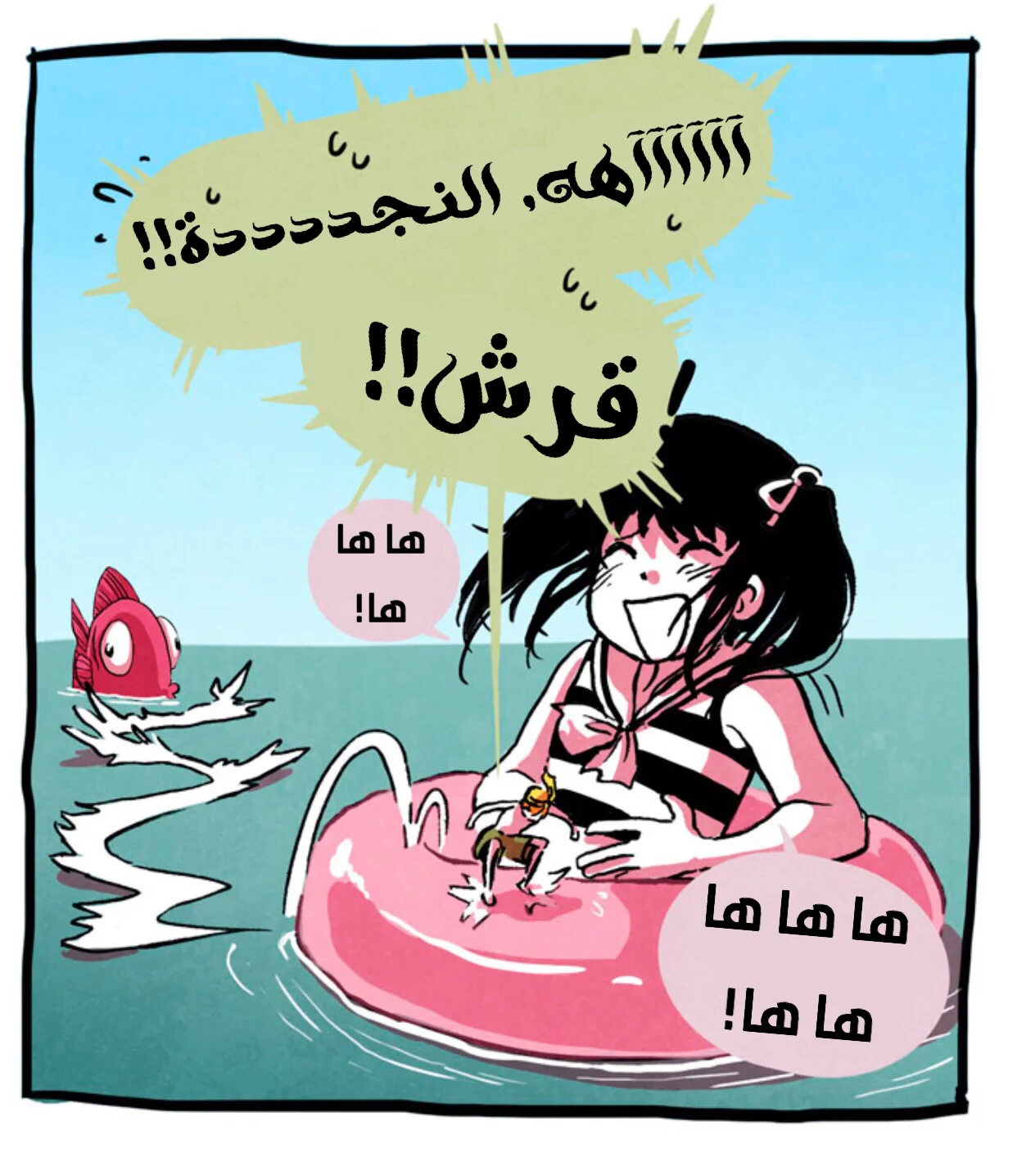 Read Hooky AR Manga Online
