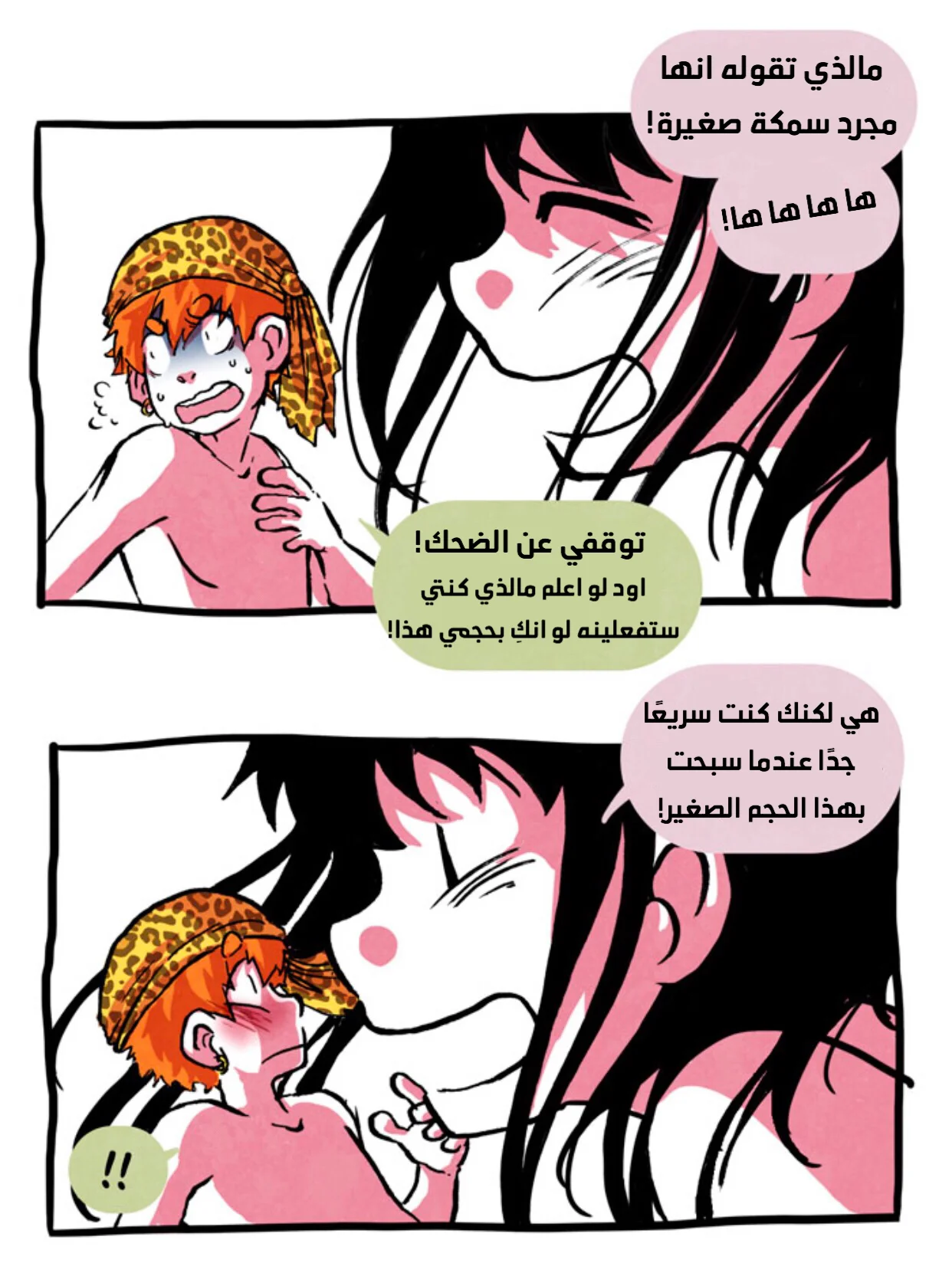 Read Hooky AR Manga Online