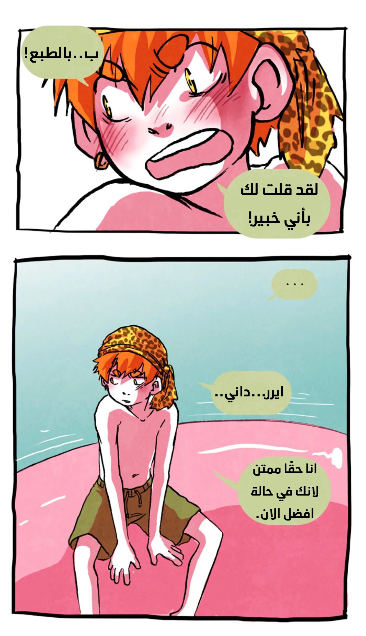 Read Hooky AR Manga Online