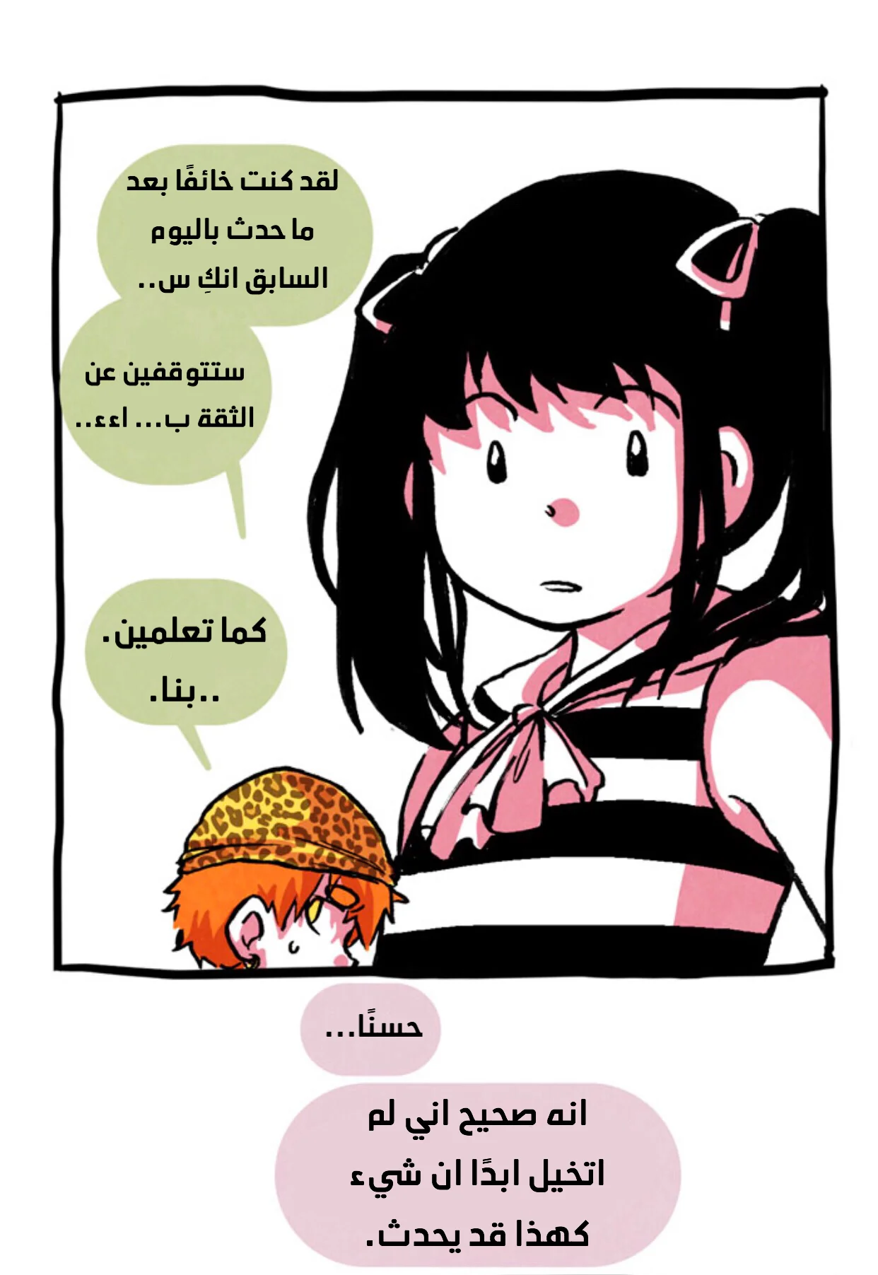 Read Hooky AR Manga Online