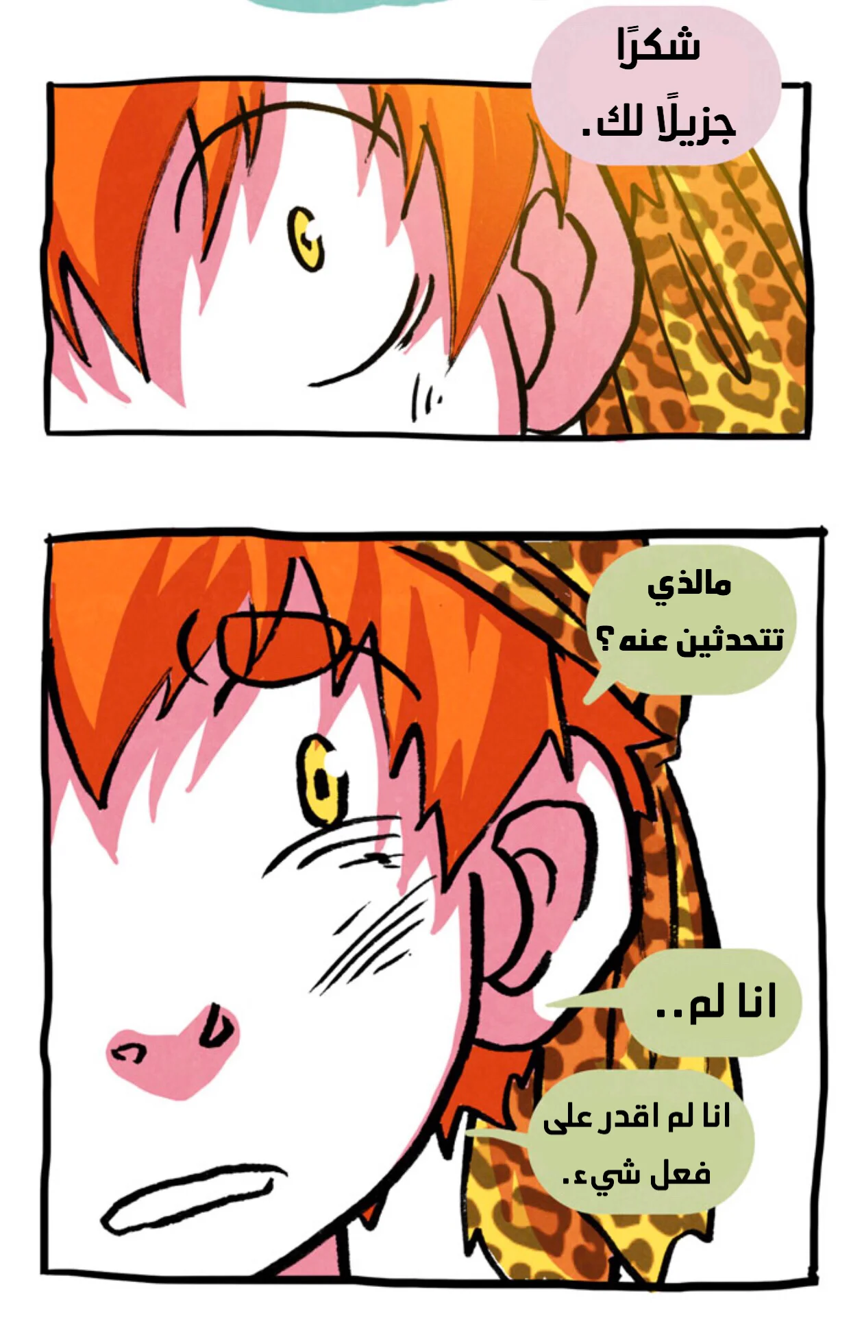 Read Hooky AR Manga Online