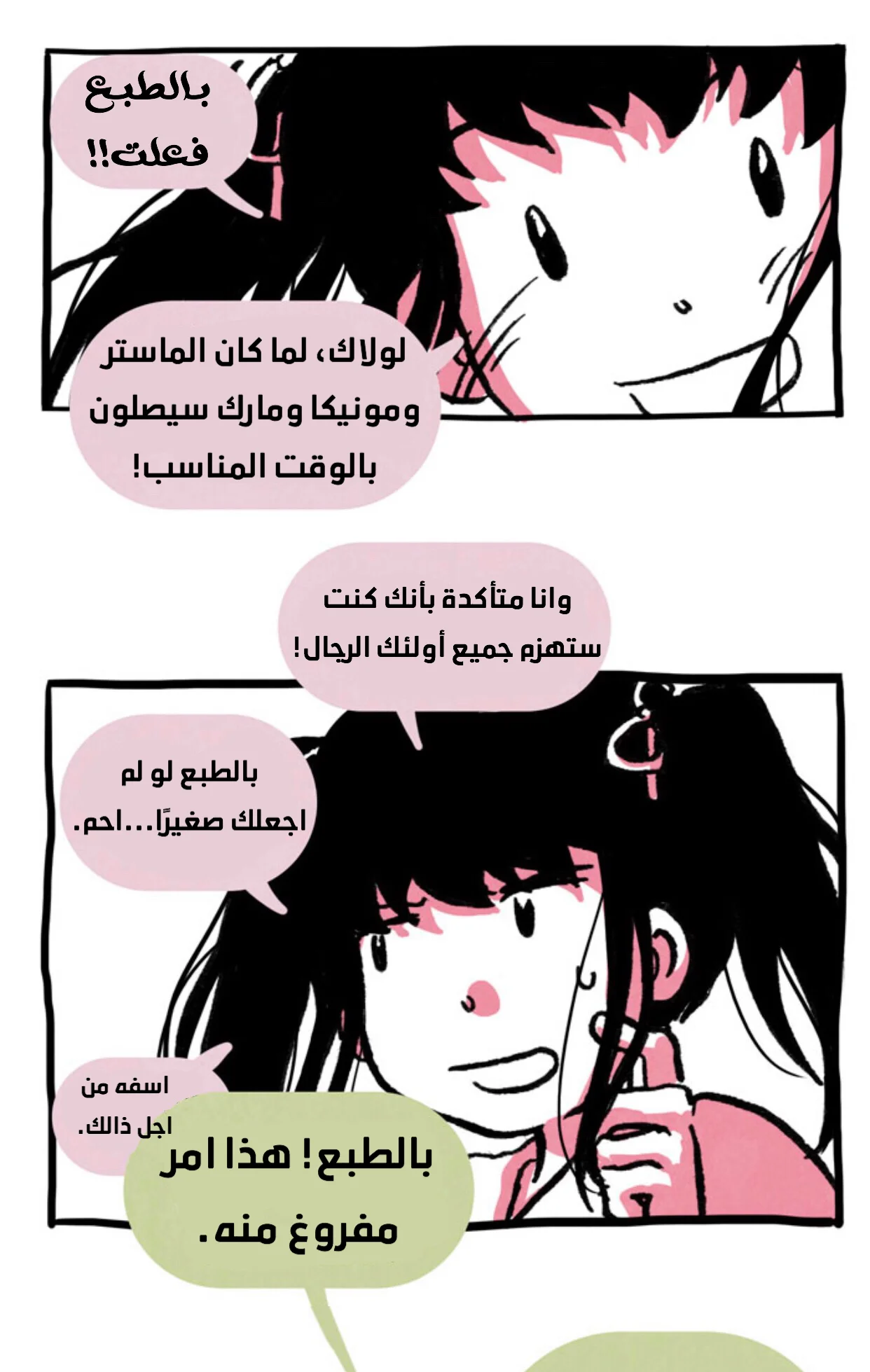Read Hooky AR Manga Online