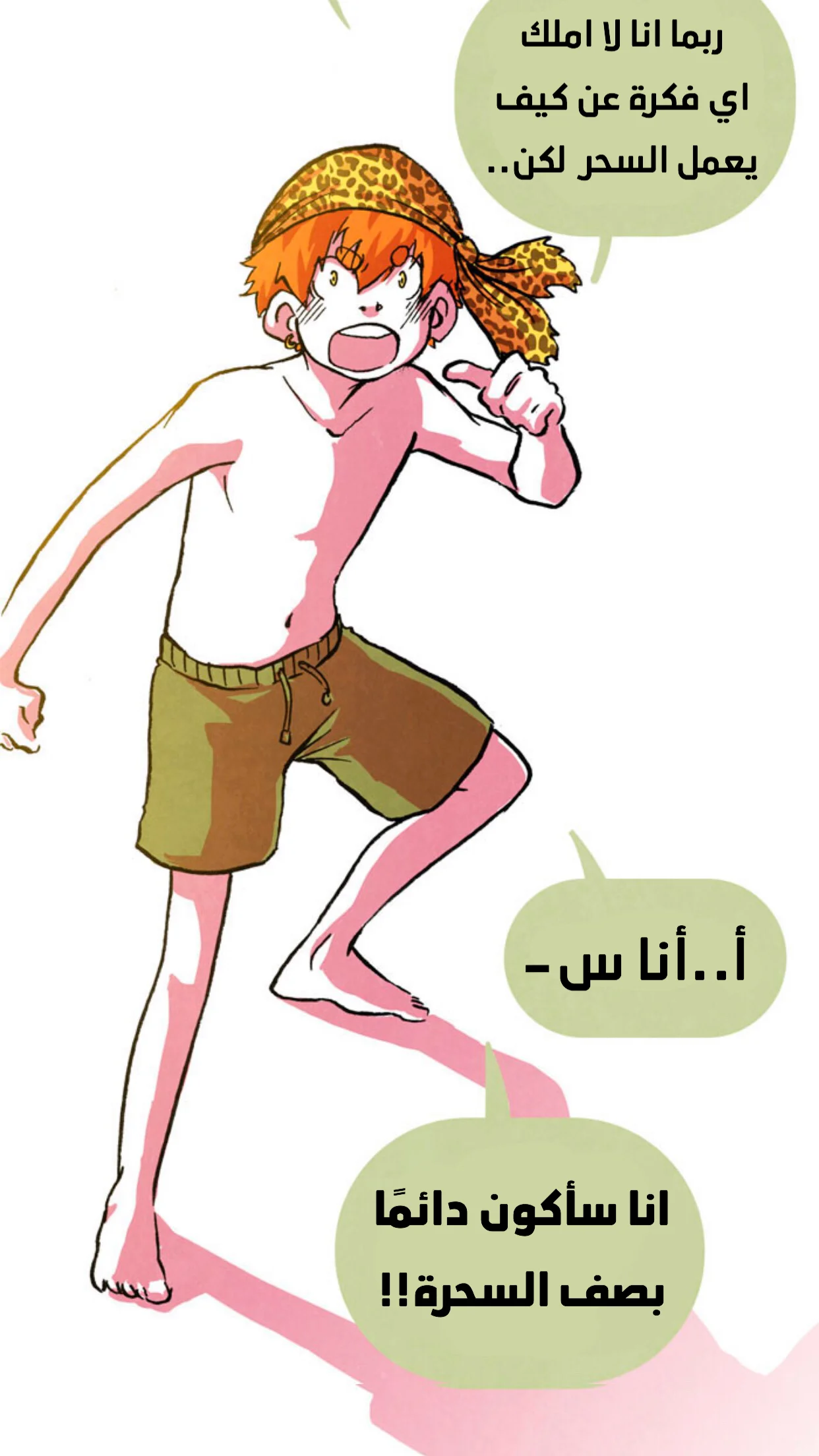 Read Hooky AR Manga Online