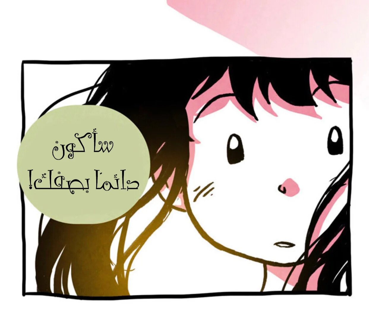 Read Hooky AR Manga Online