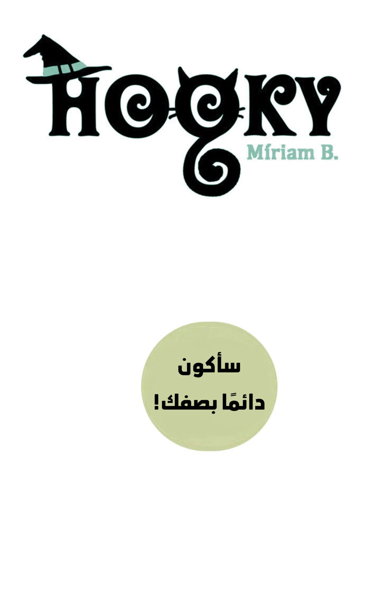 Read Hooky AR Manga Online