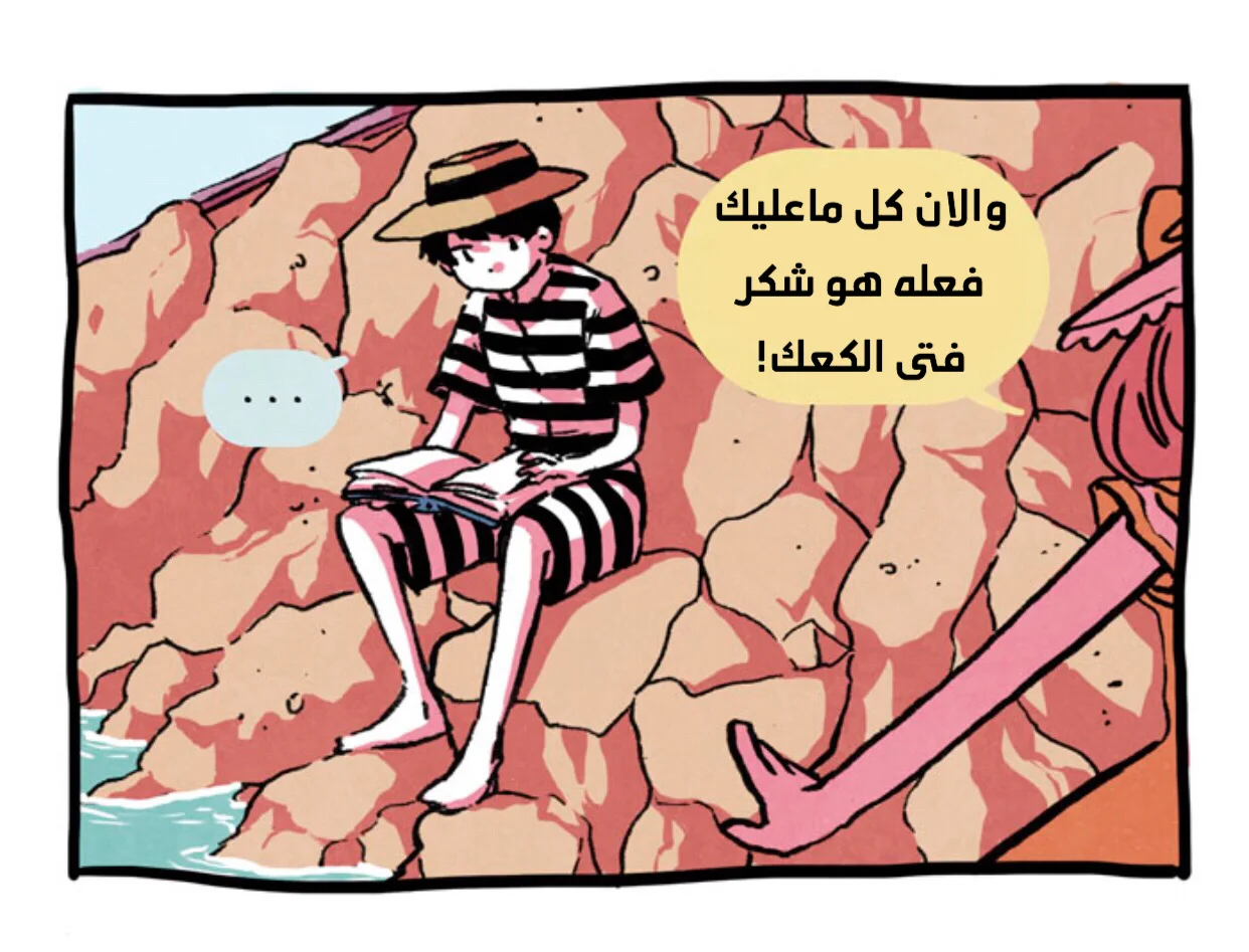 Read Hooky AR Manga Online