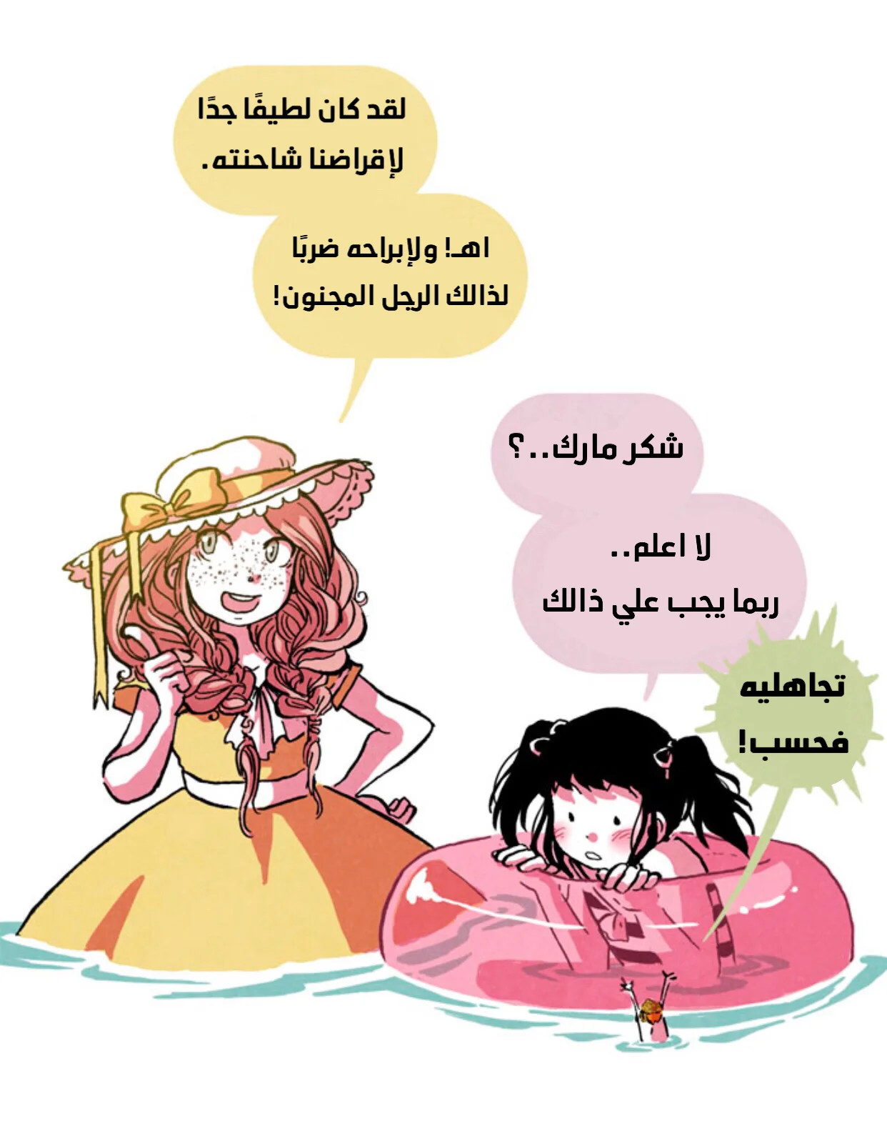 Read Hooky AR Manga Online