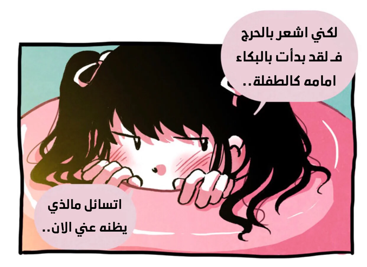 Read Hooky AR Manga Online