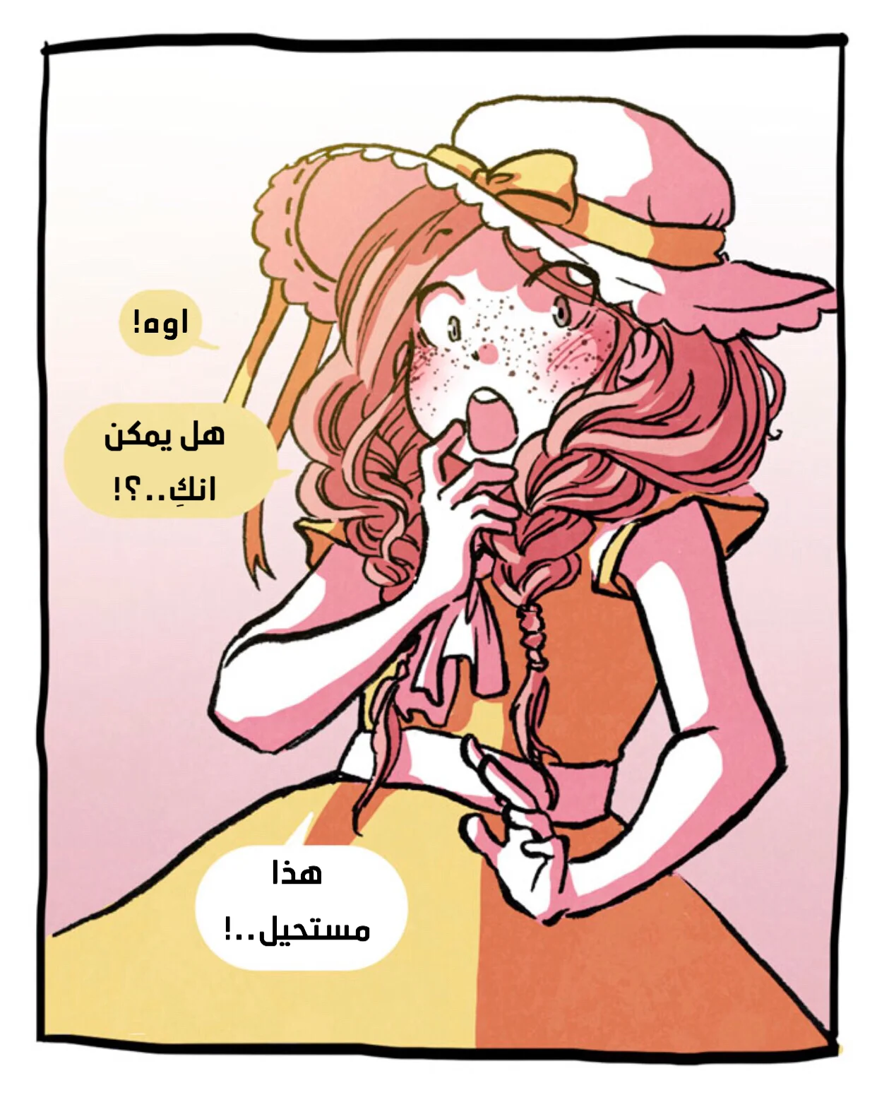 Read Hooky AR Manga Online