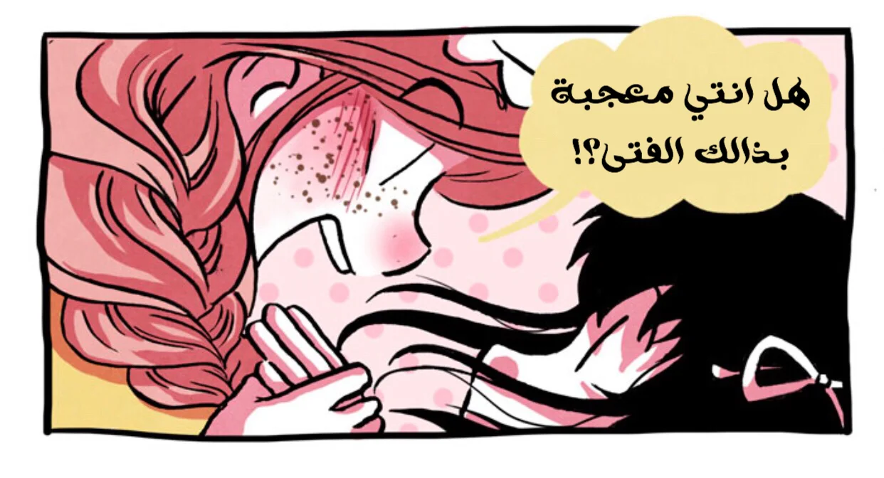 Read Hooky AR Manga Online
