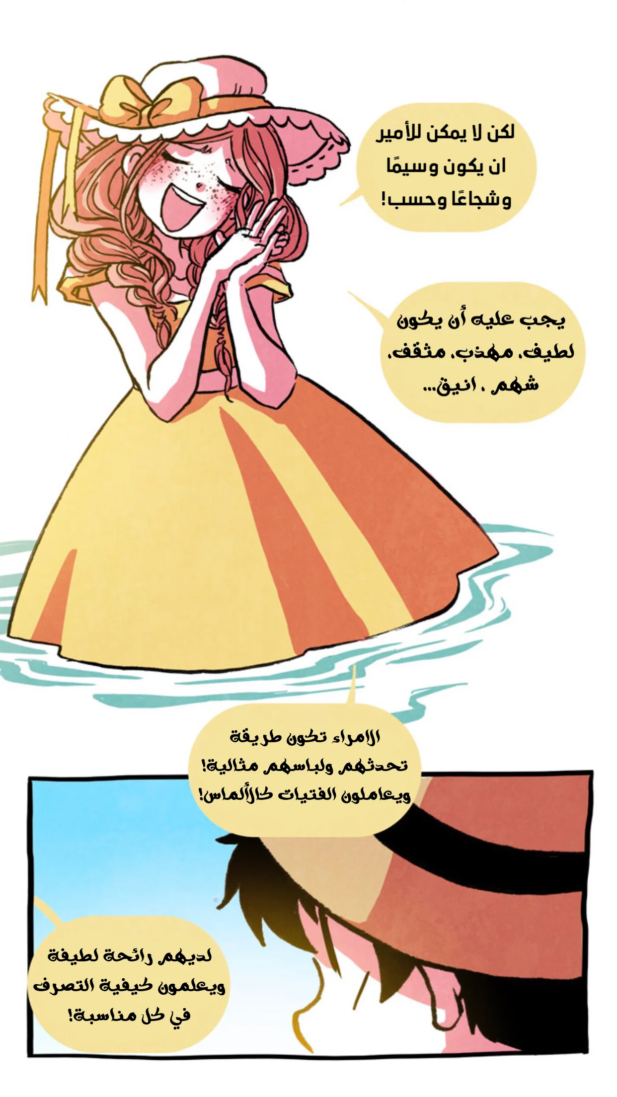 Read Hooky AR Manga Online