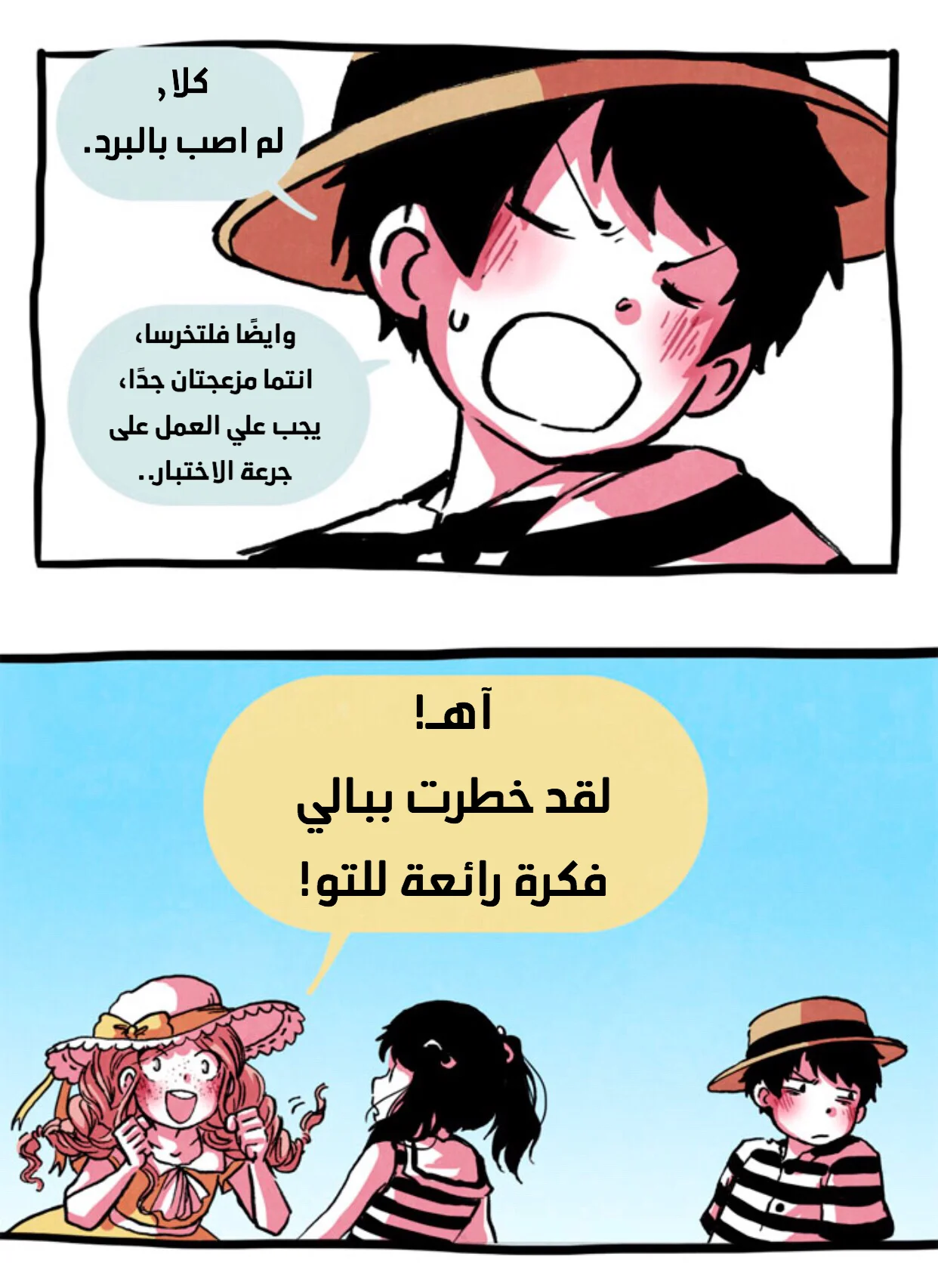Read Hooky AR Manga Online