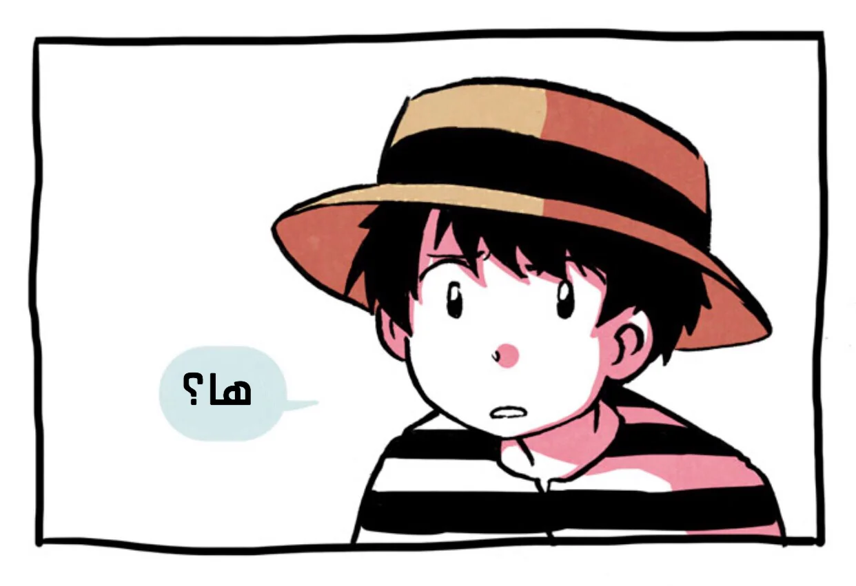 Read Hooky AR Manga Online